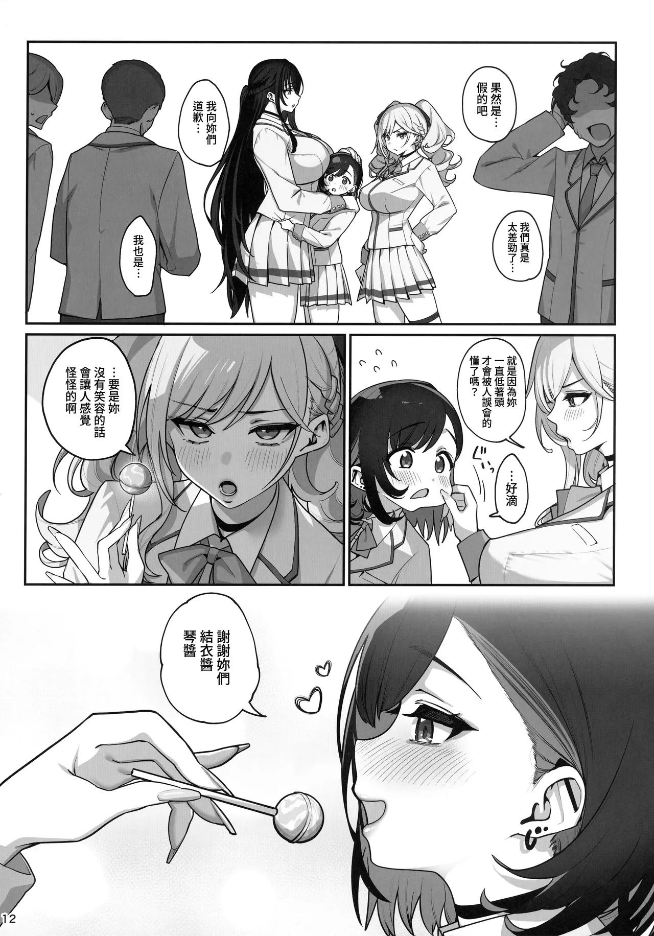 หน้า 13