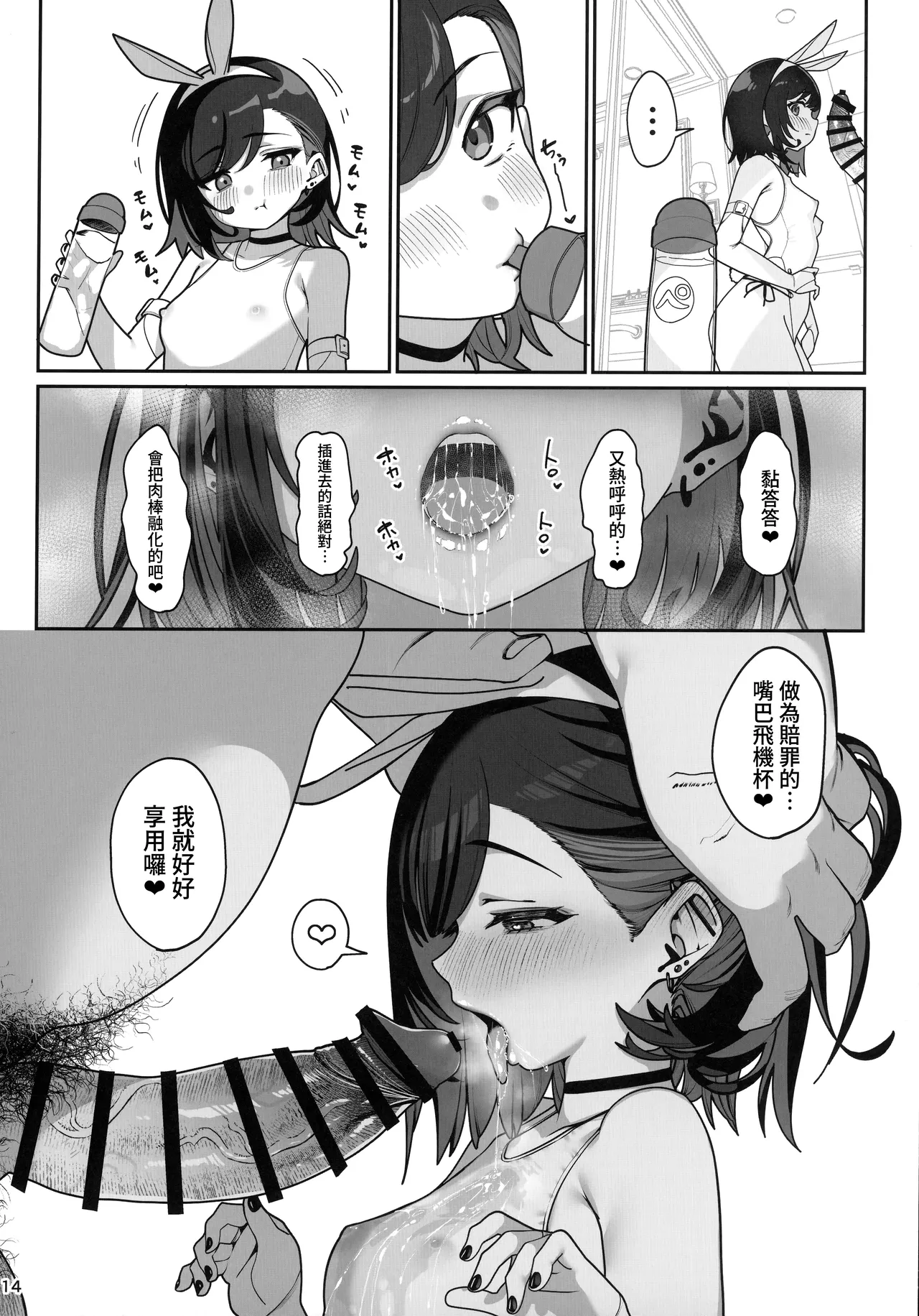 หน้า 15