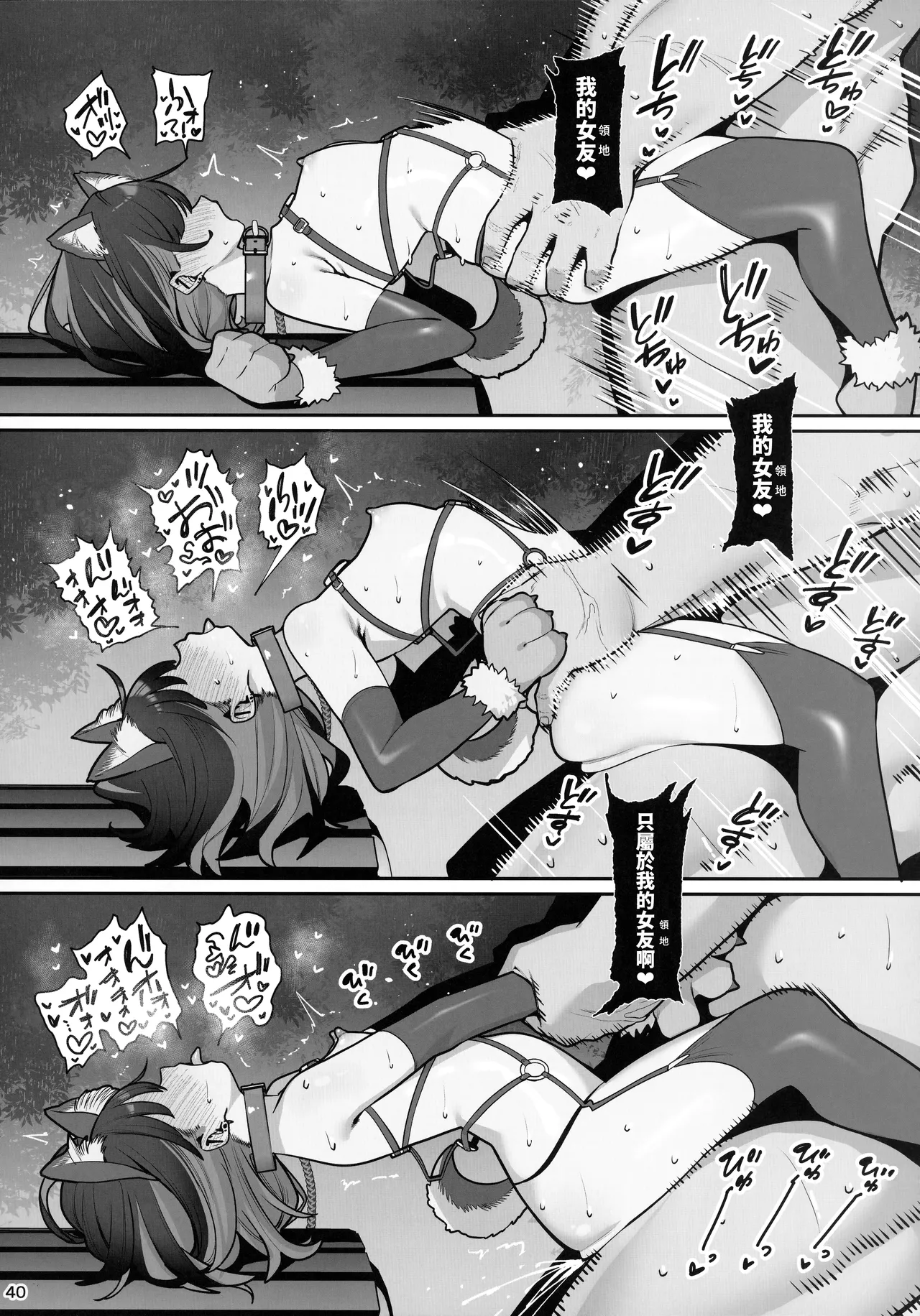 หน้า 40