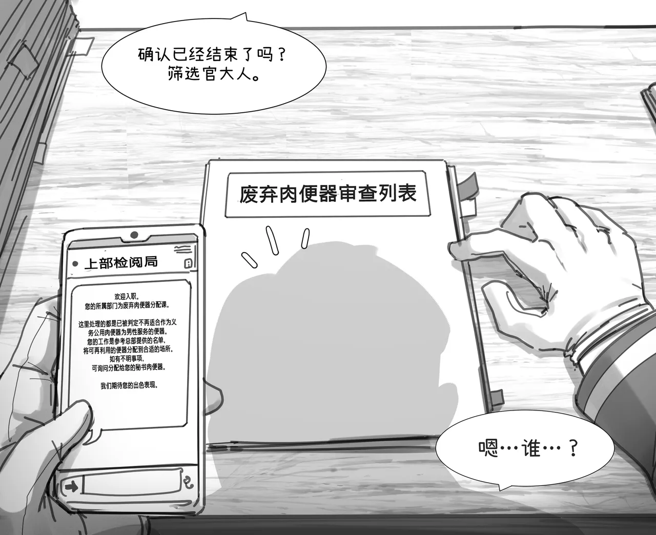 หน้า 2