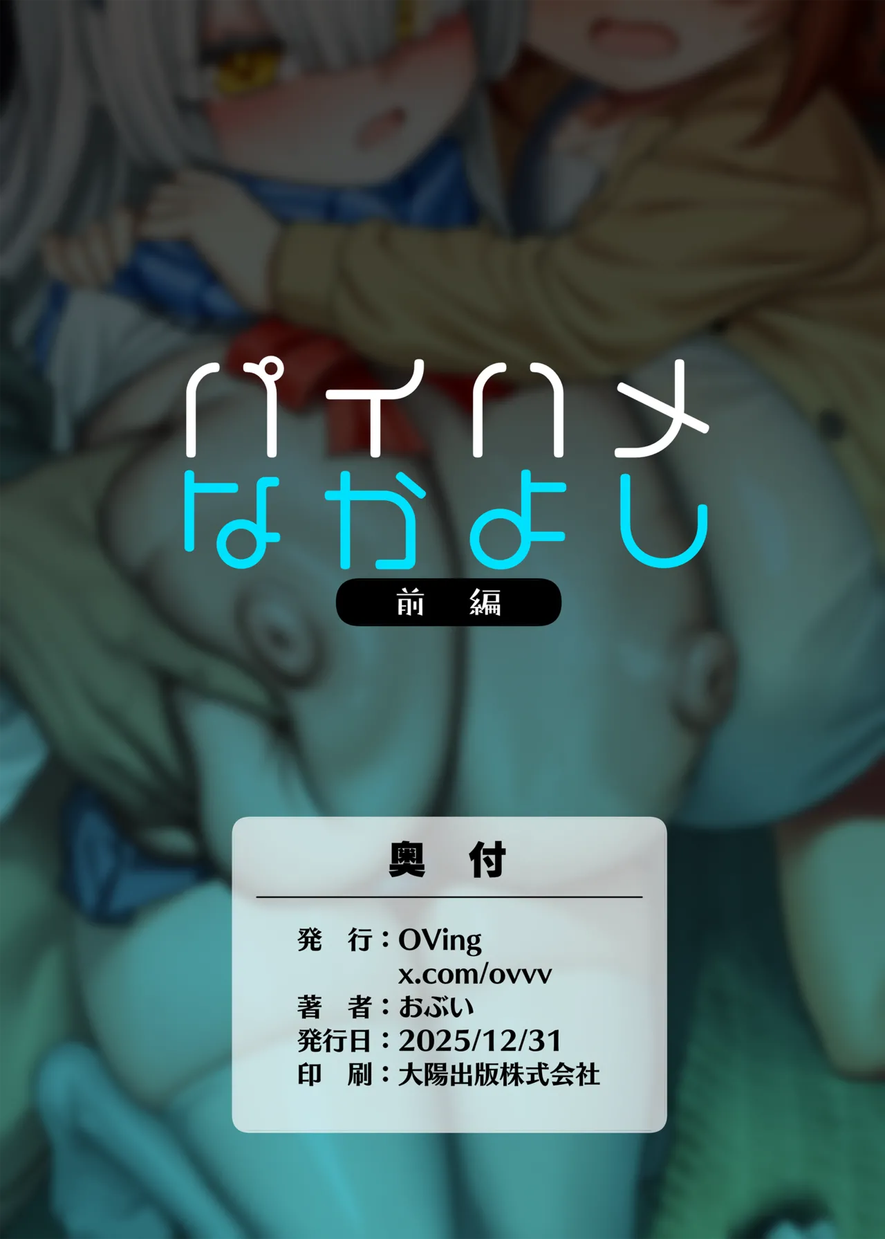 หน้า 44
