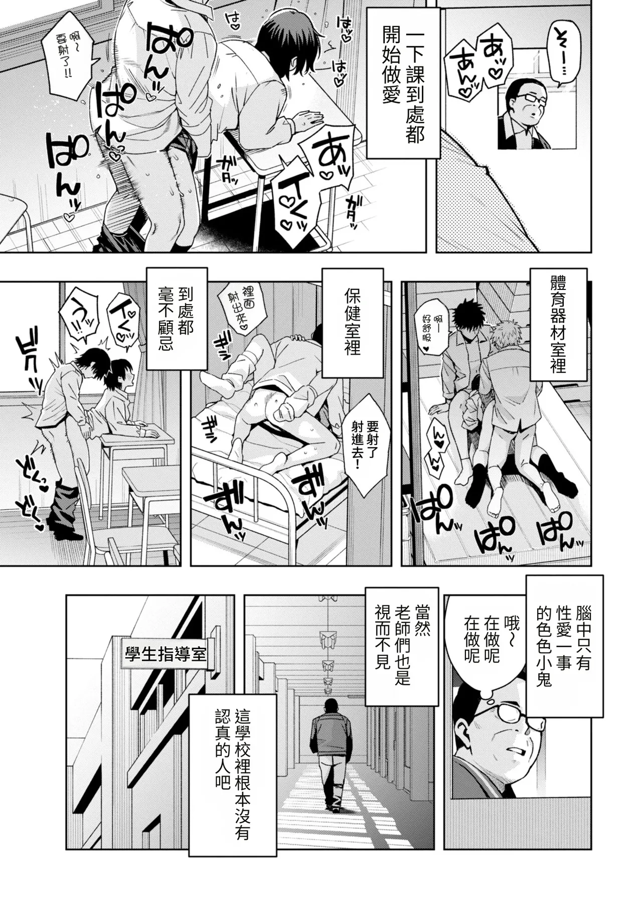 หน้า 7
