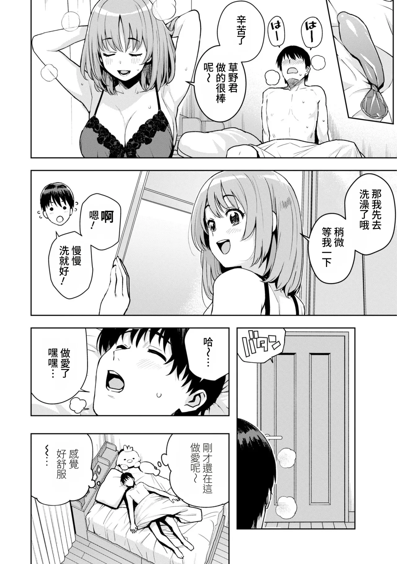 หน้า 86