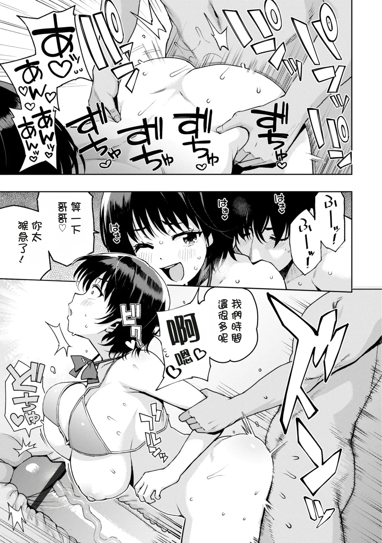 หน้า 99