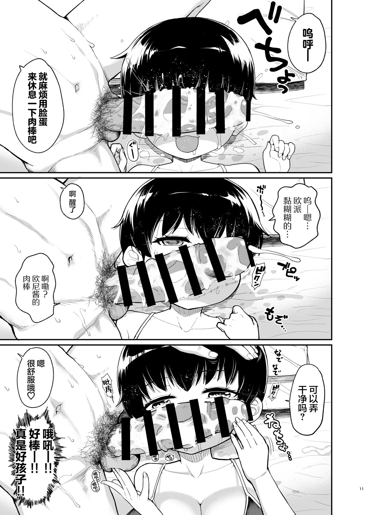 หน้า 10