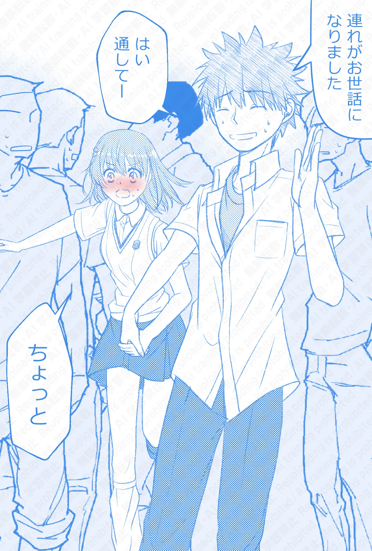 หน้า 8