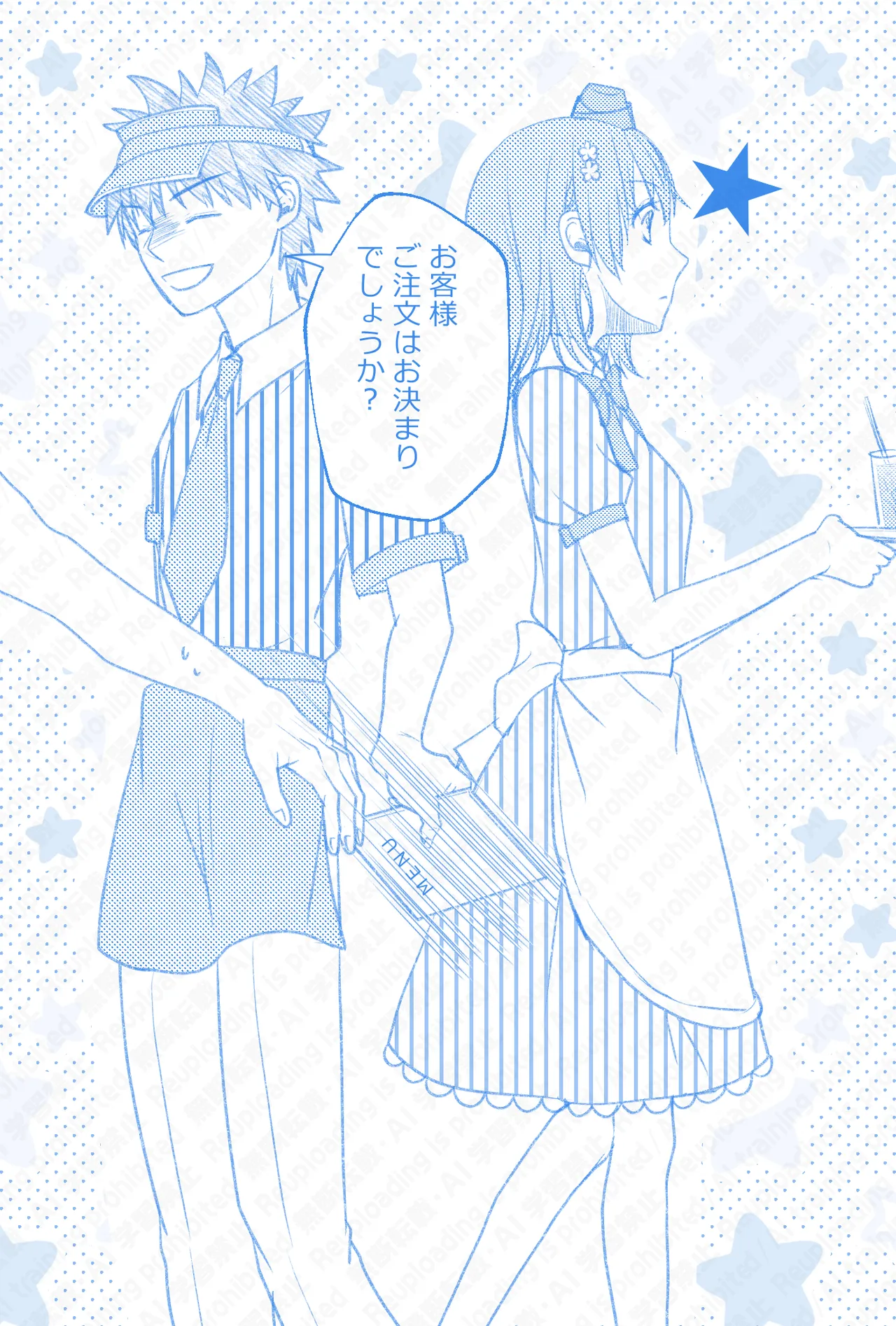 หน้า 17