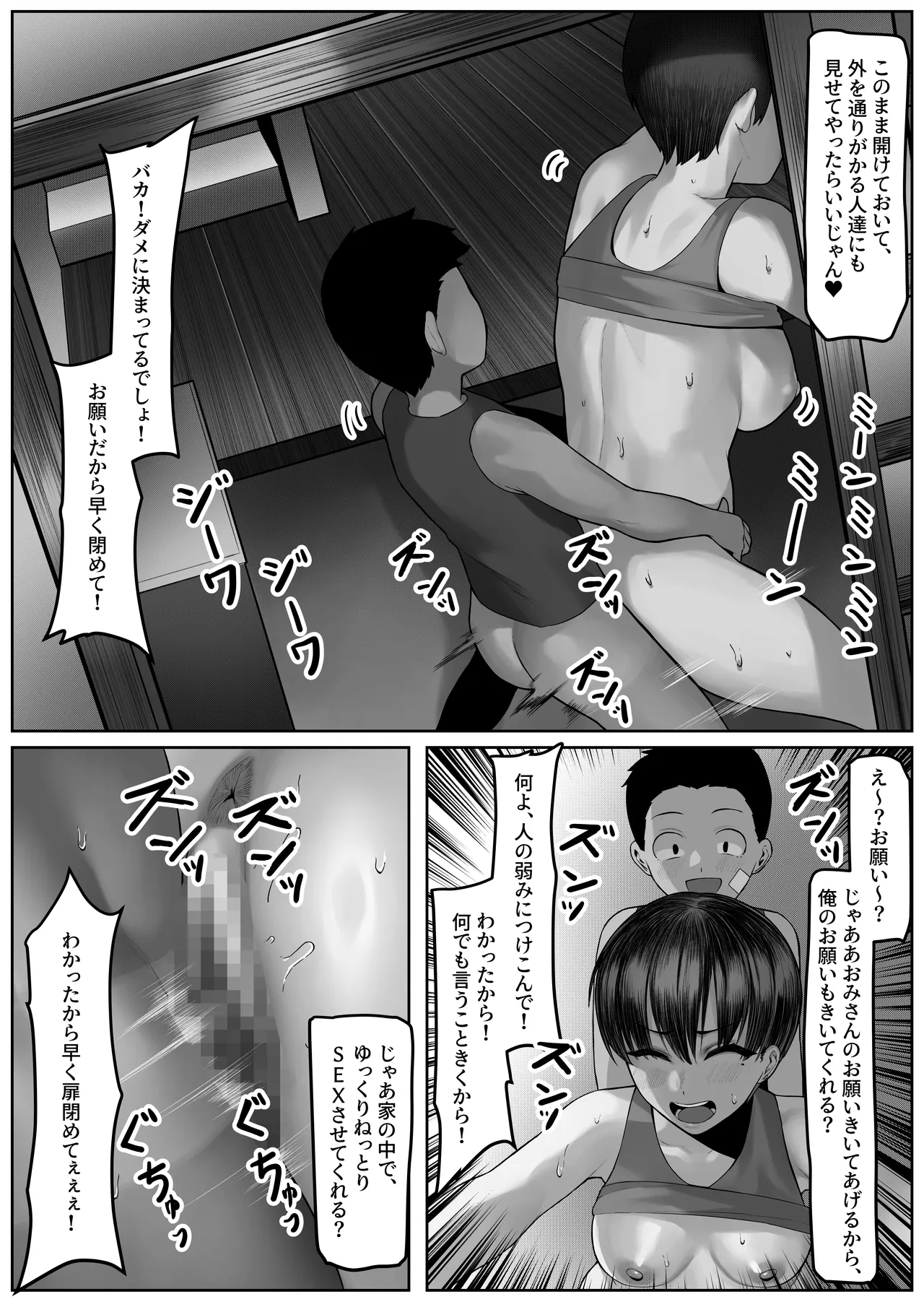 หน้า 26