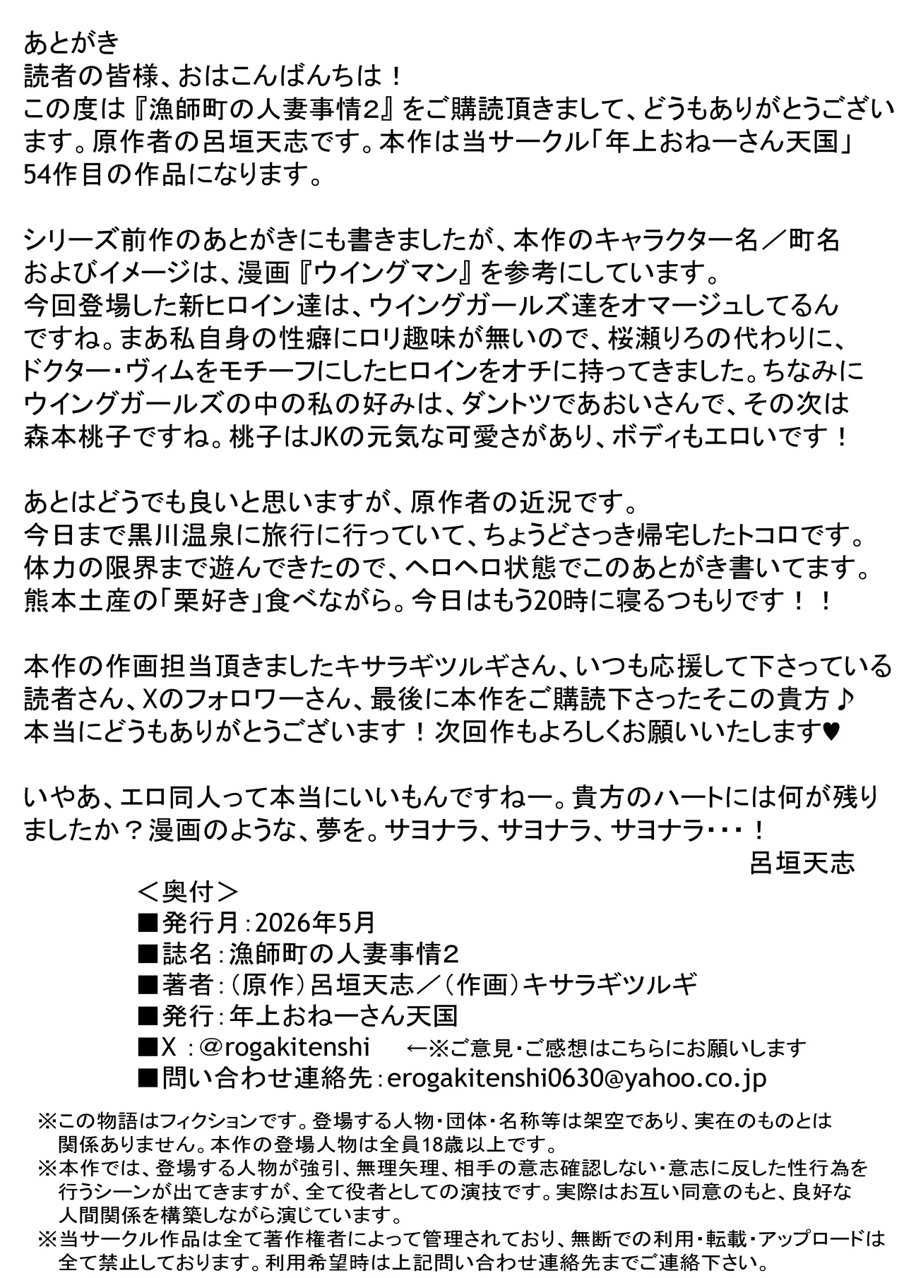 หน้า 40