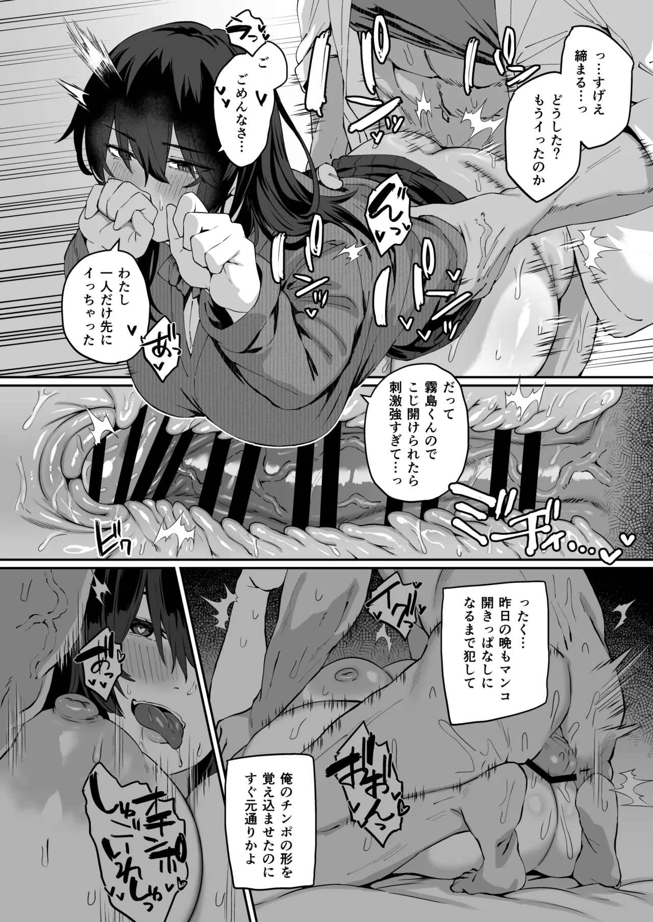 หน้า 13