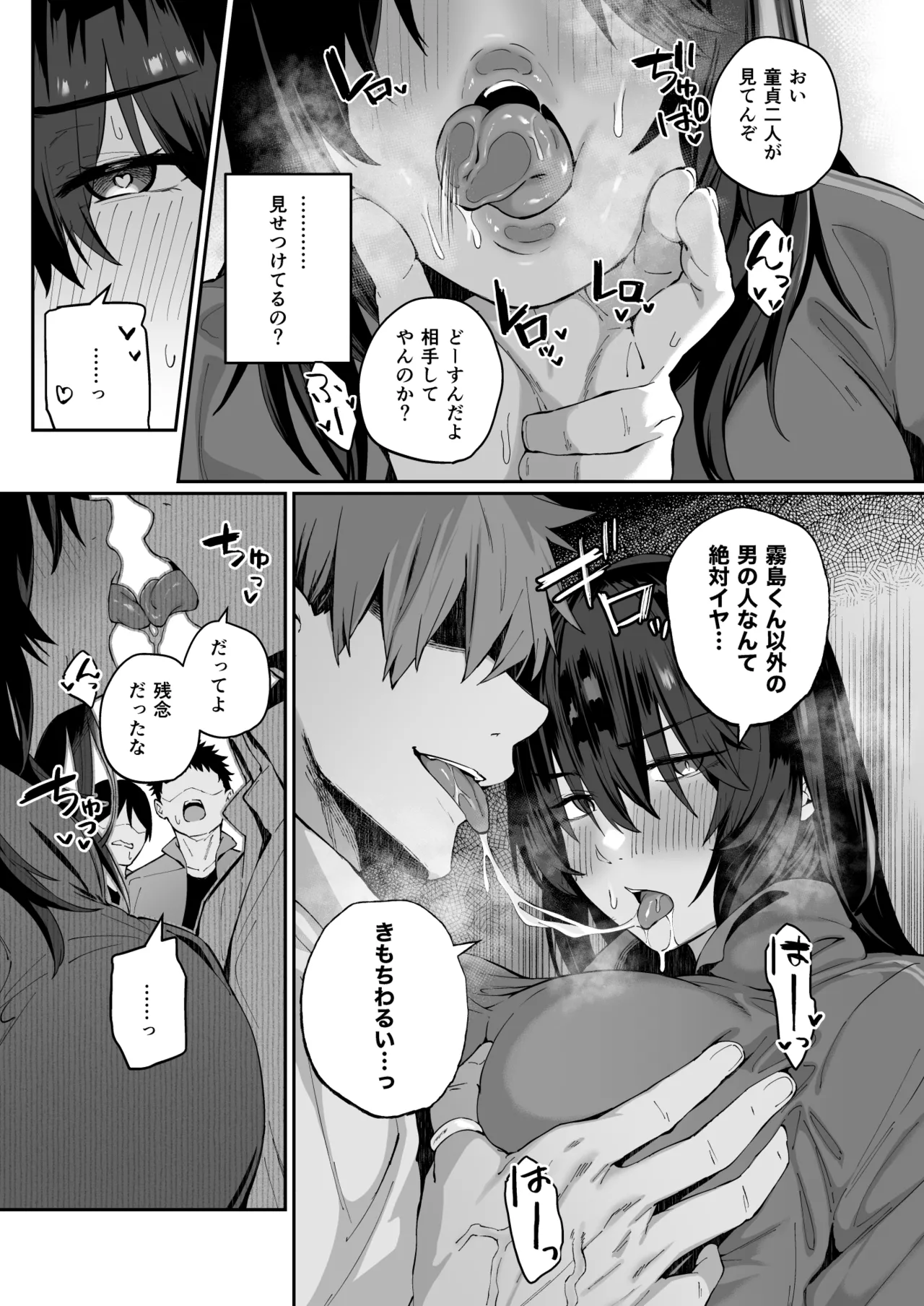 หน้า 32