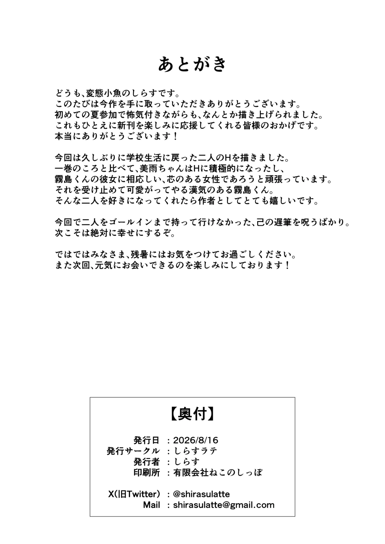 หน้า 57