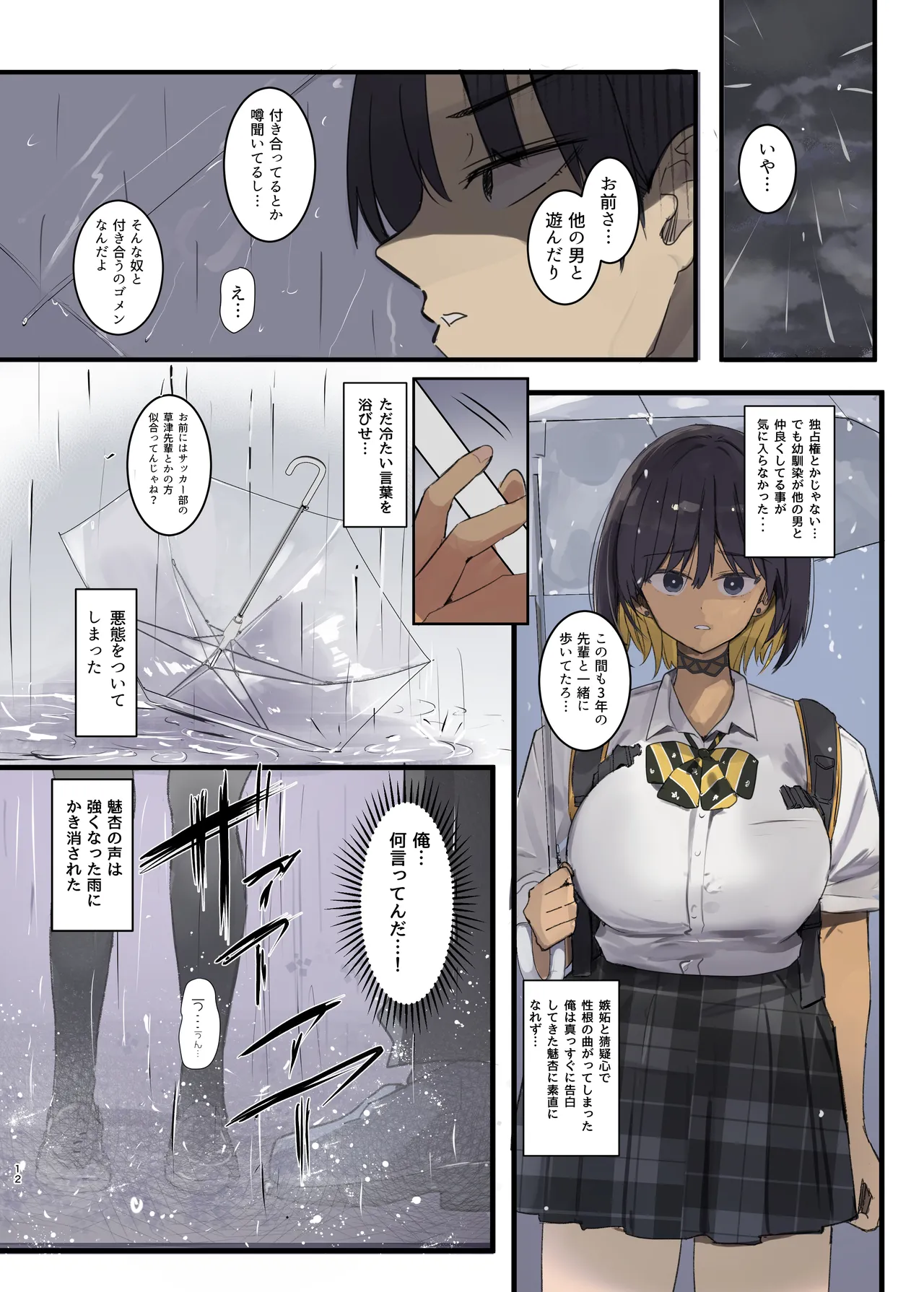 หน้า 12