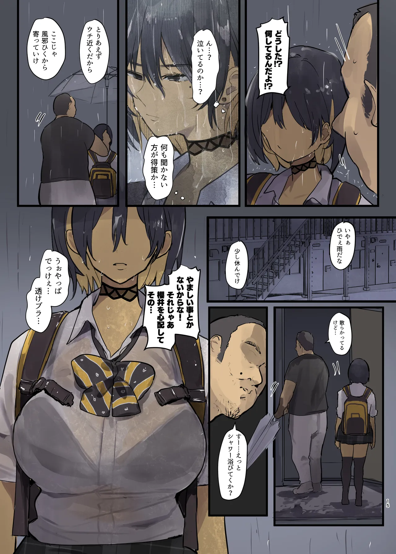 หน้า 15