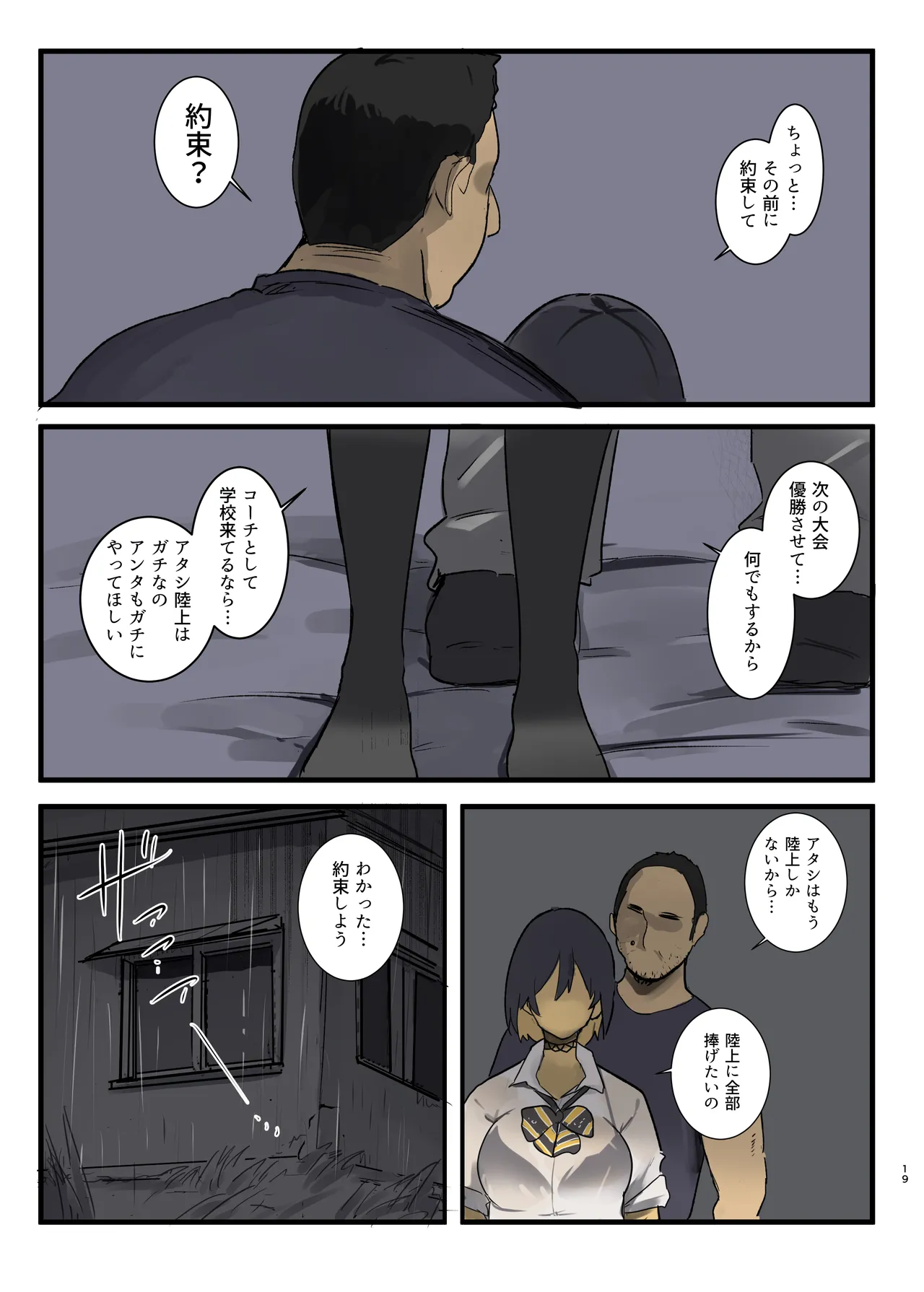 หน้า 19