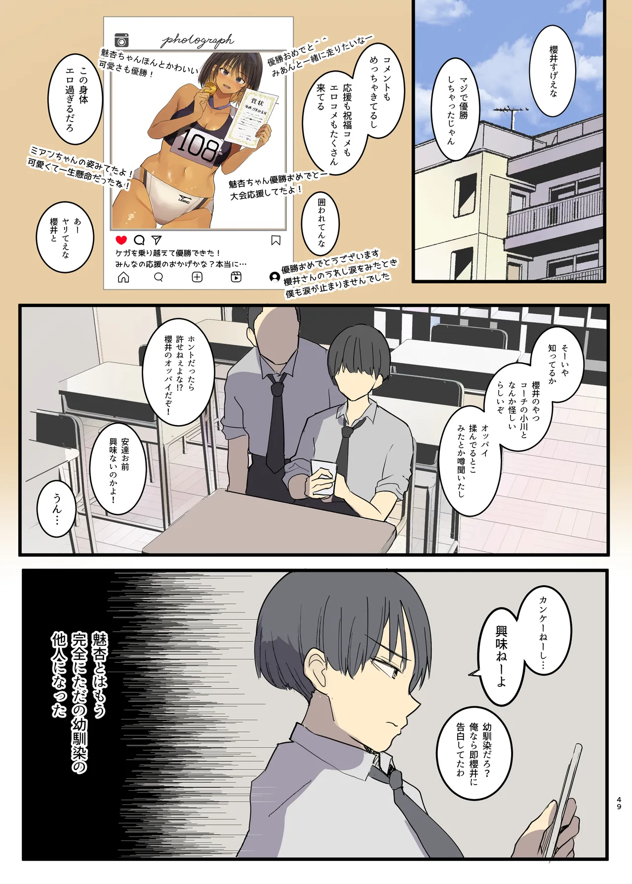 หน้า 49