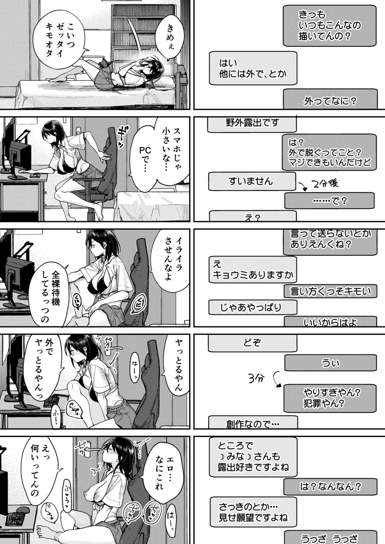 หน้า 7
