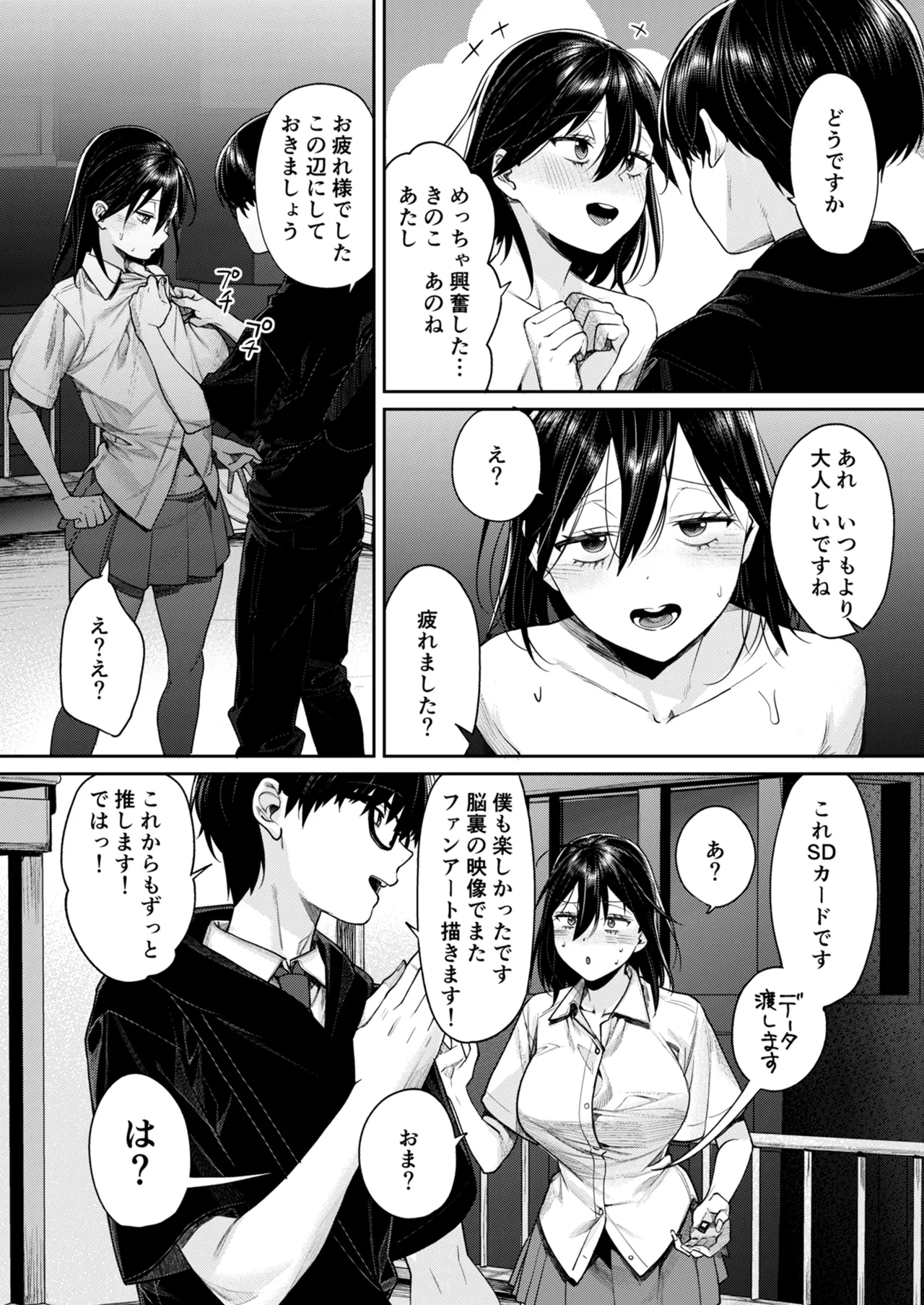 หน้า 17