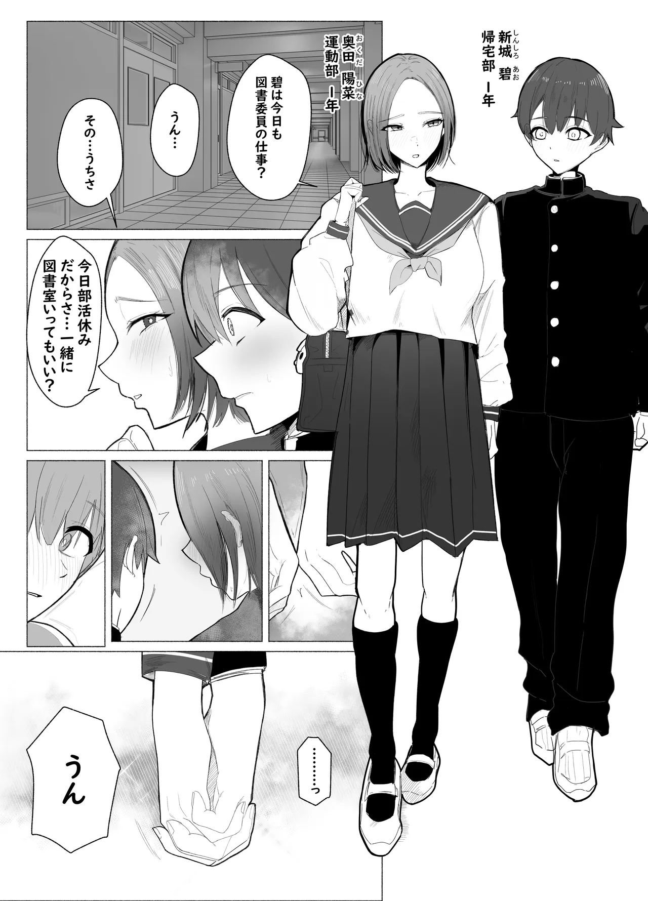 หน้า 3