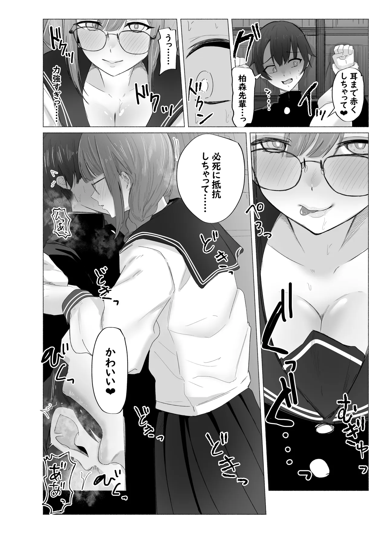 หน้า 12