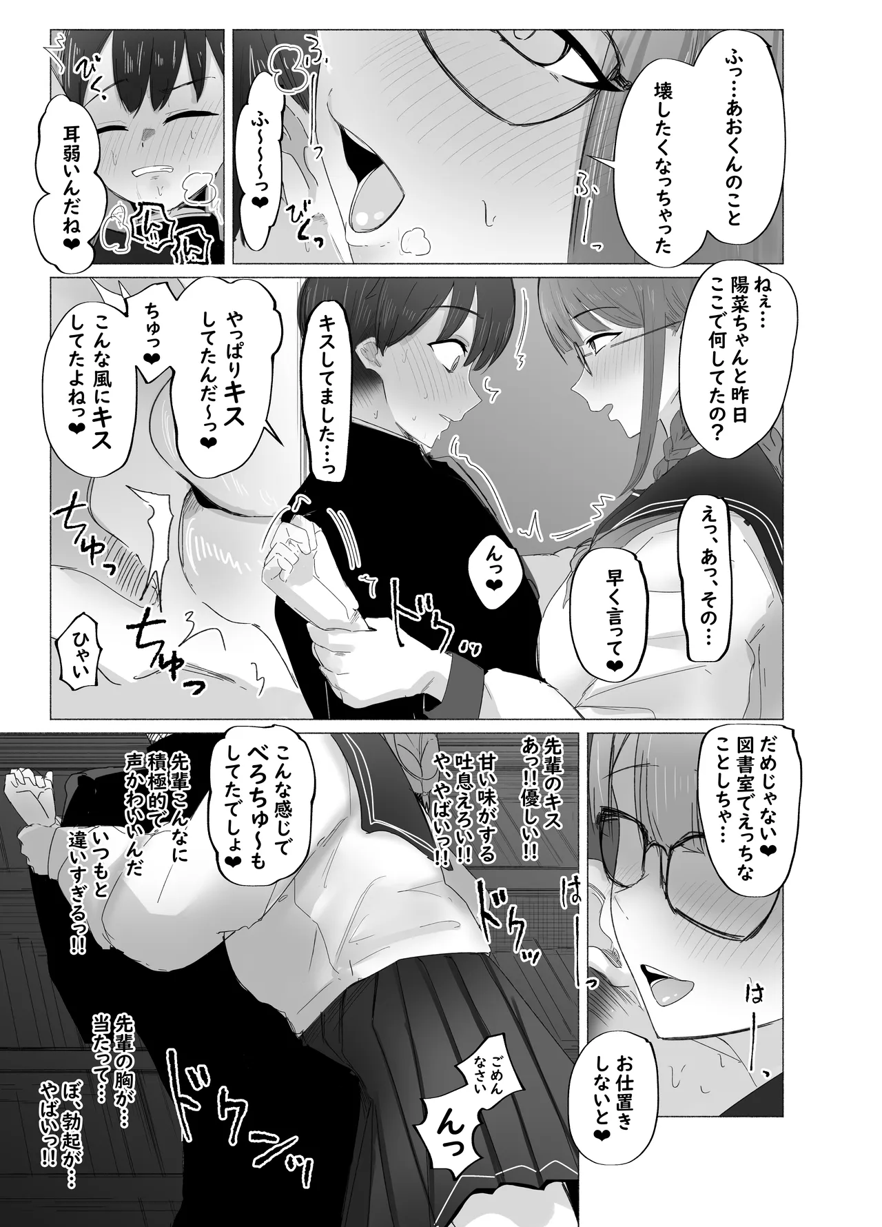 หน้า 13