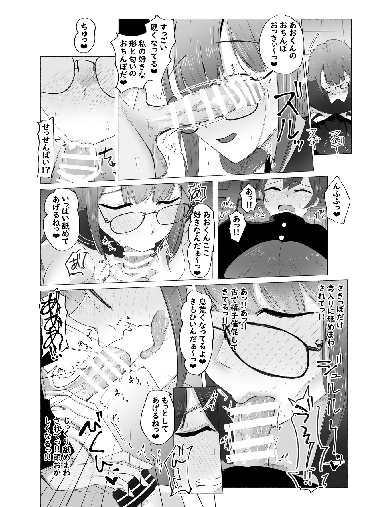 หน้า 16