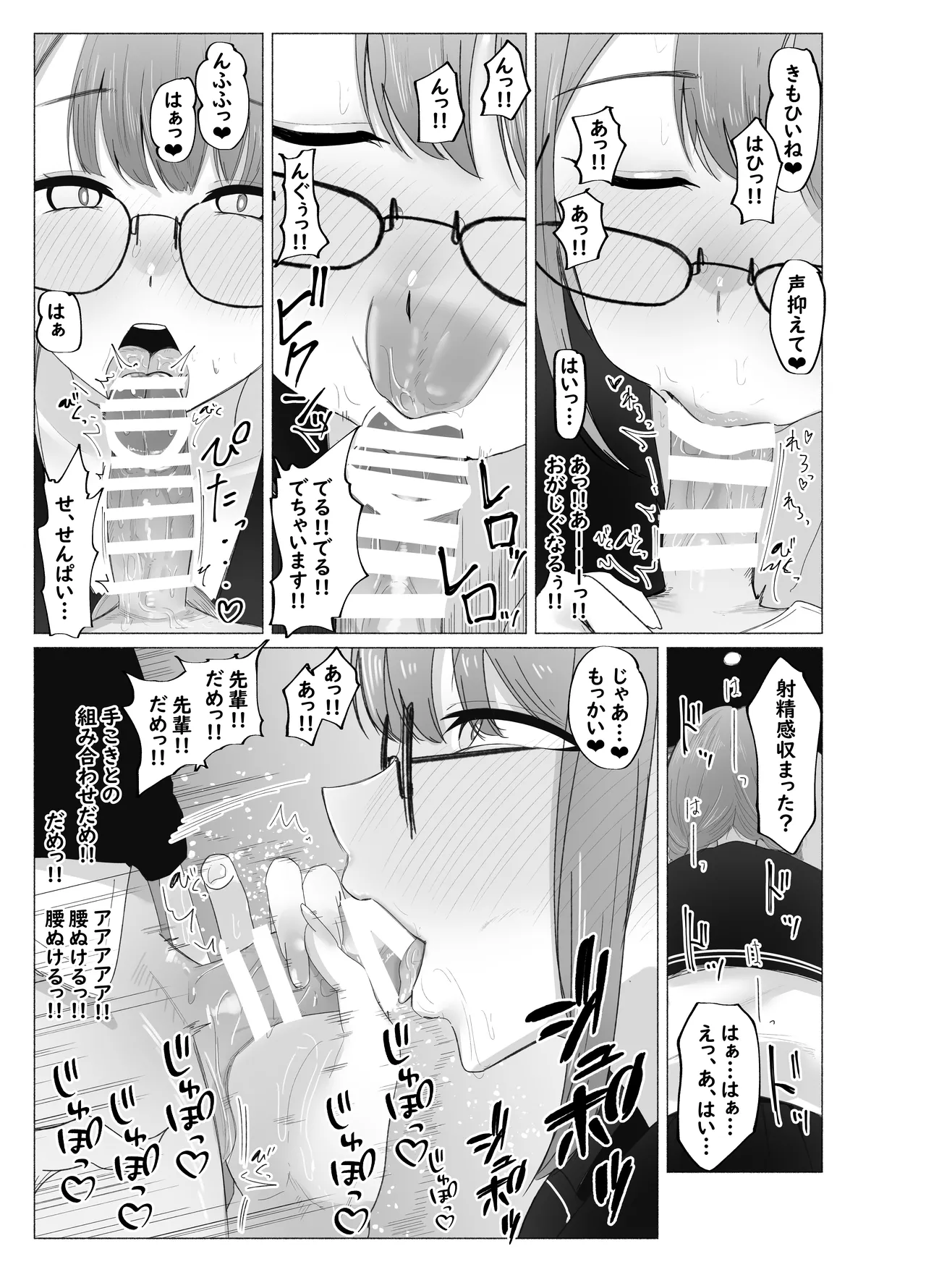 หน้า 17
