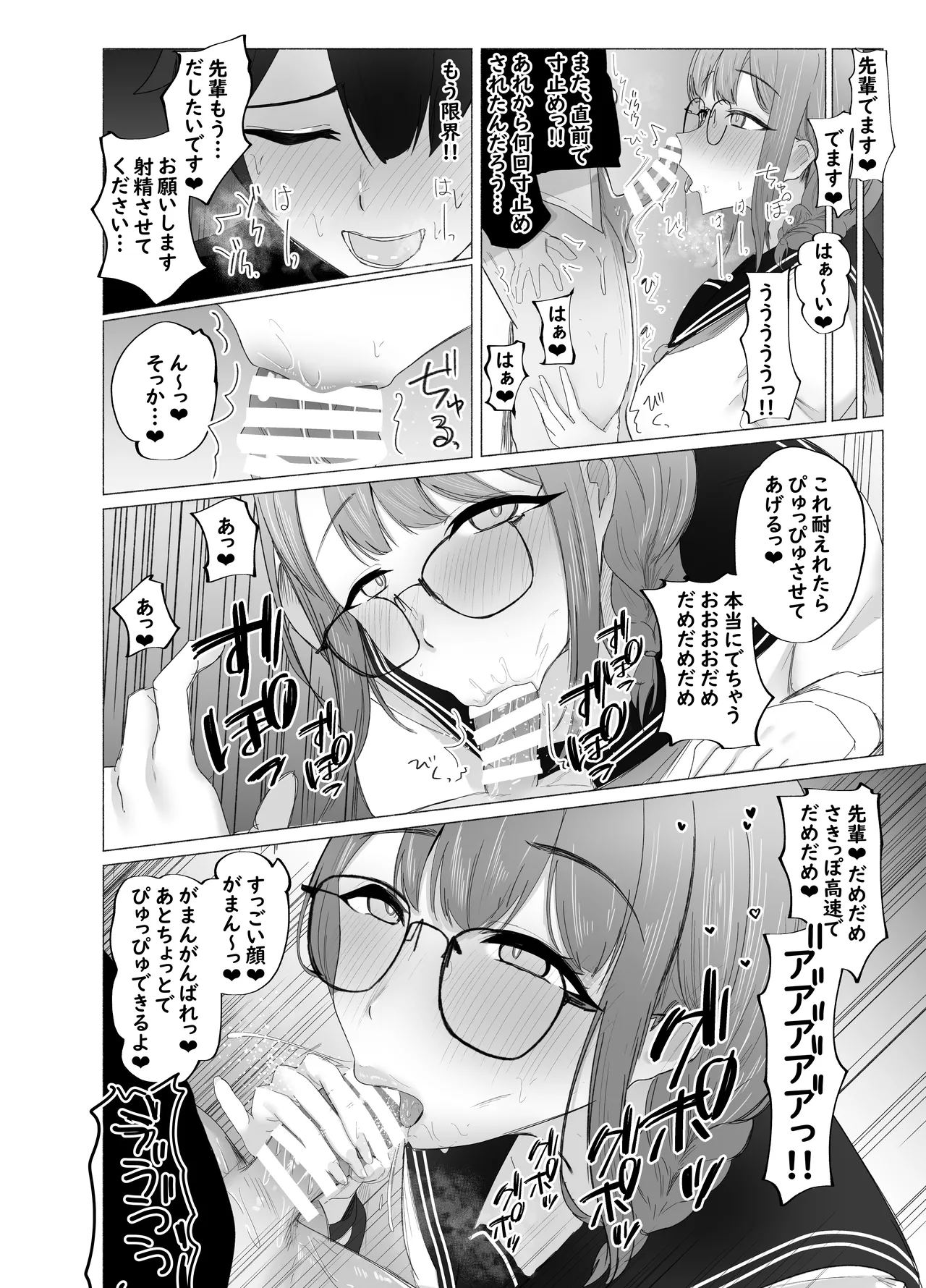 หน้า 18