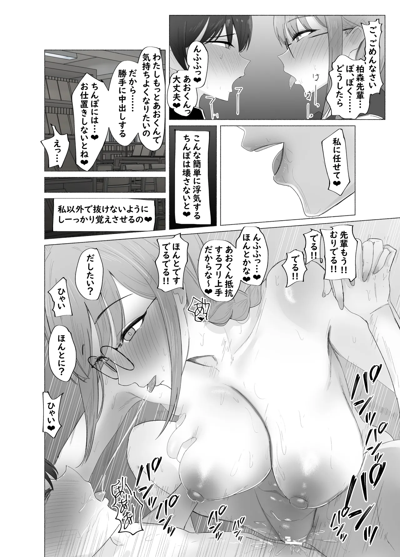 หน้า 24