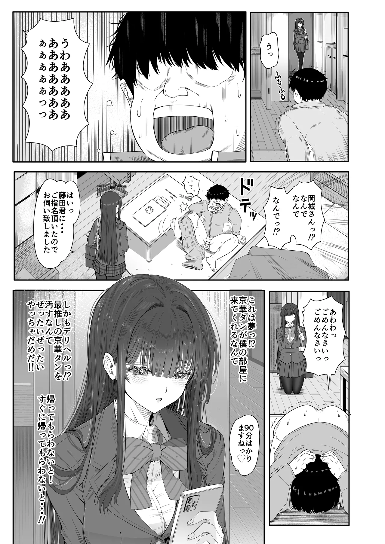 หน้า 11