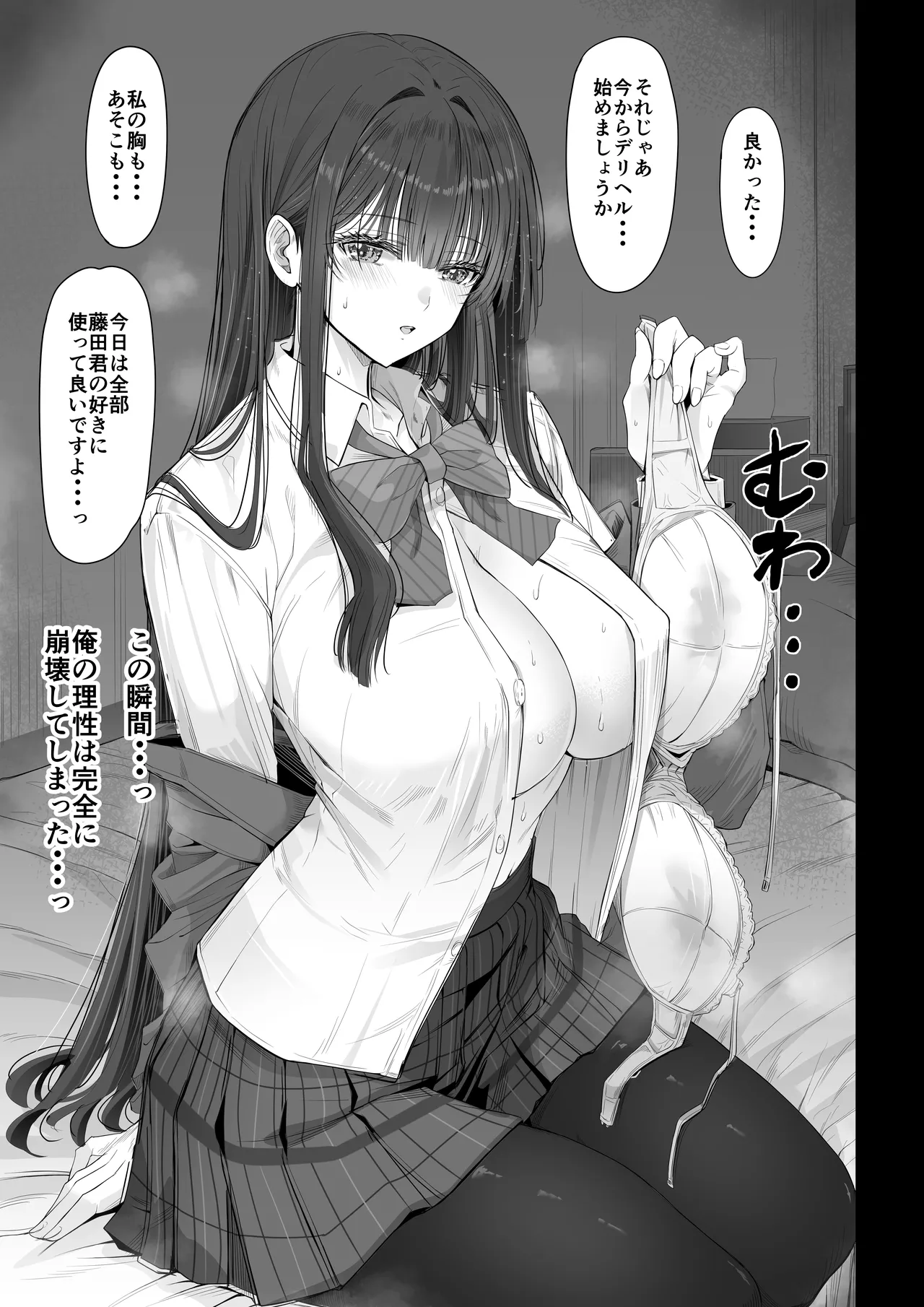 หน้า 13