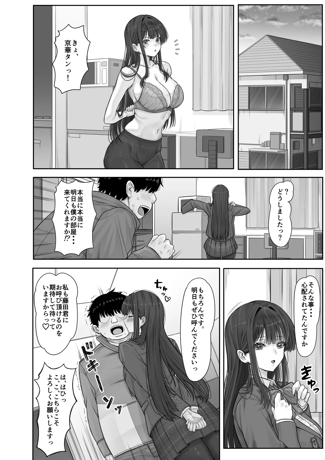 หน้า 58