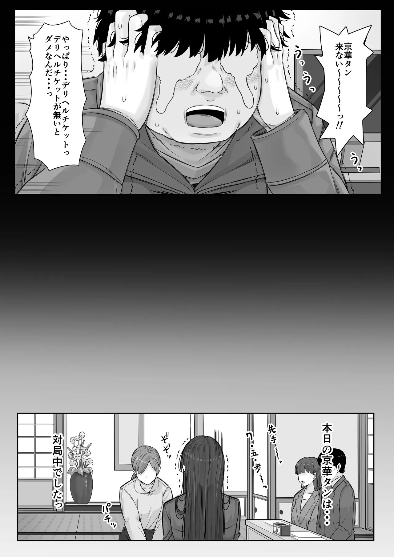 หน้า 61