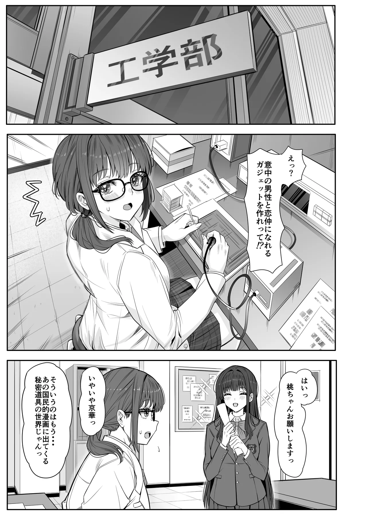 หน้า 63