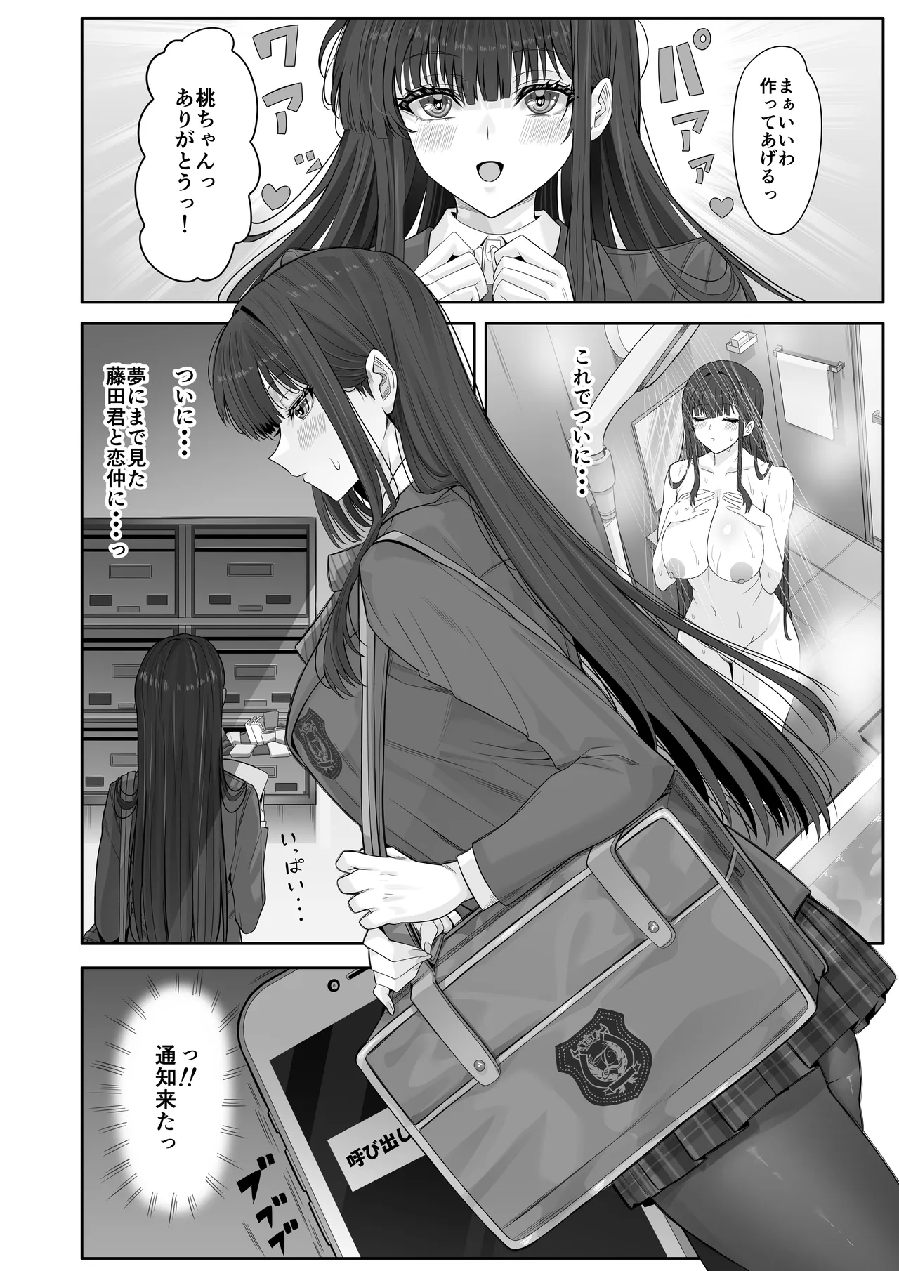 หน้า 66