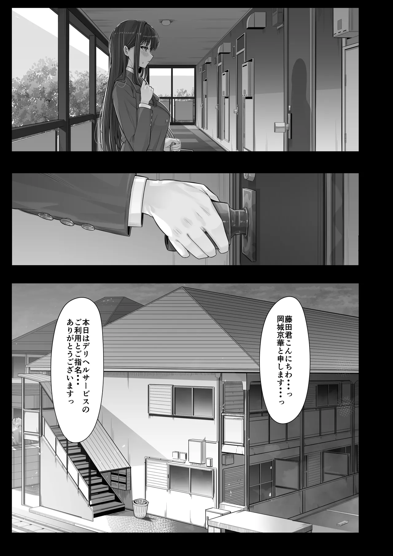 หน้า 67