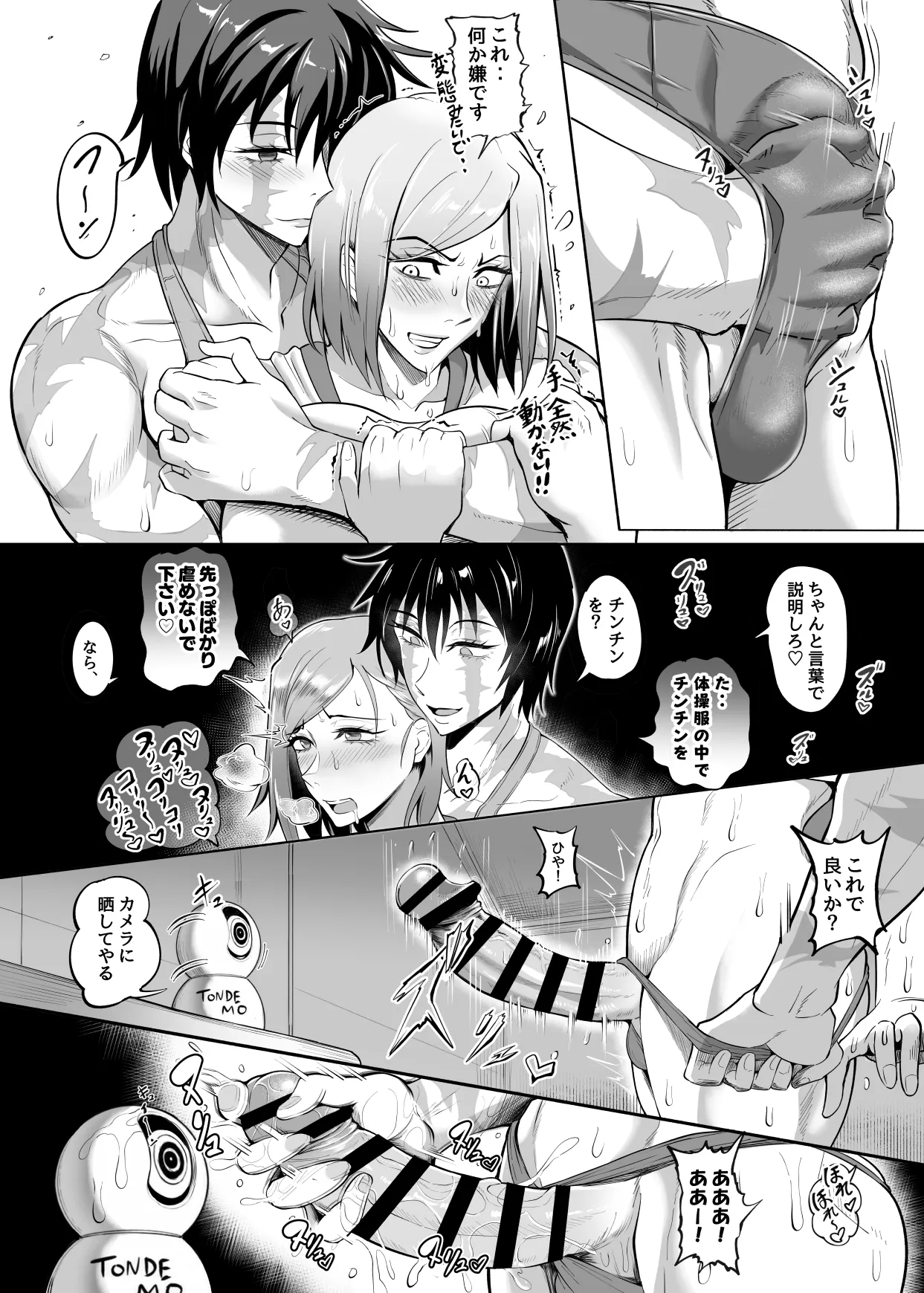 หน้า 11