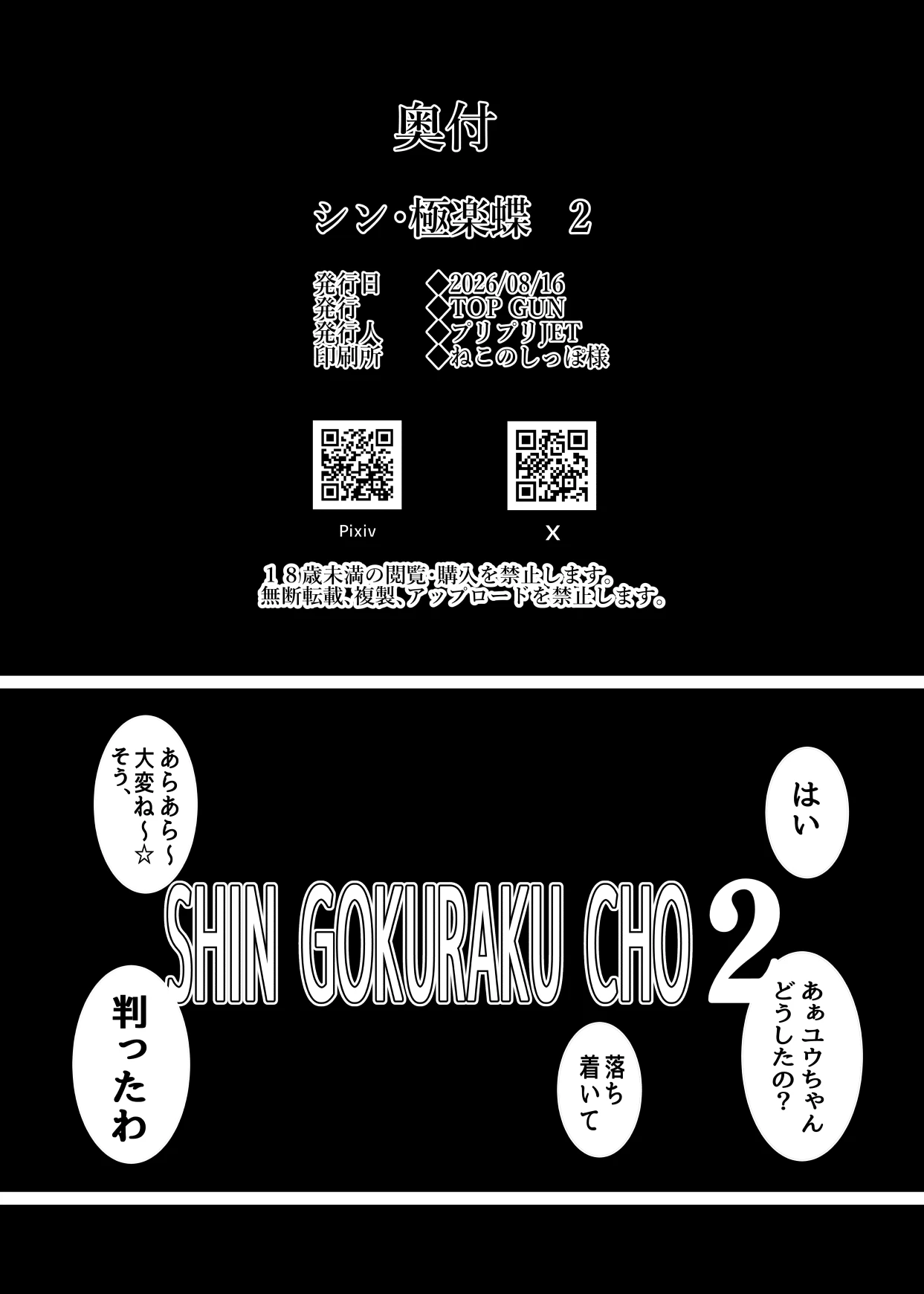 หน้า 41