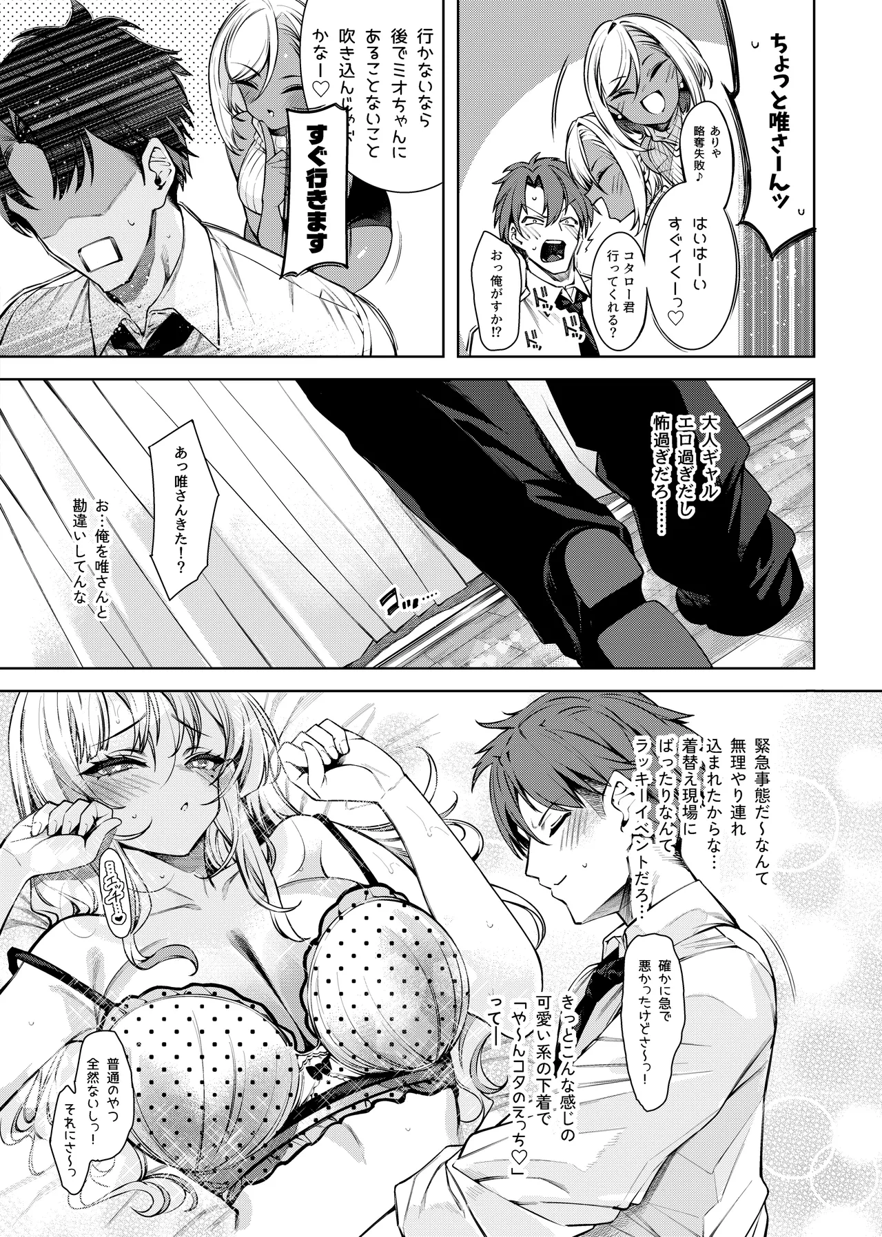 หน้า 8