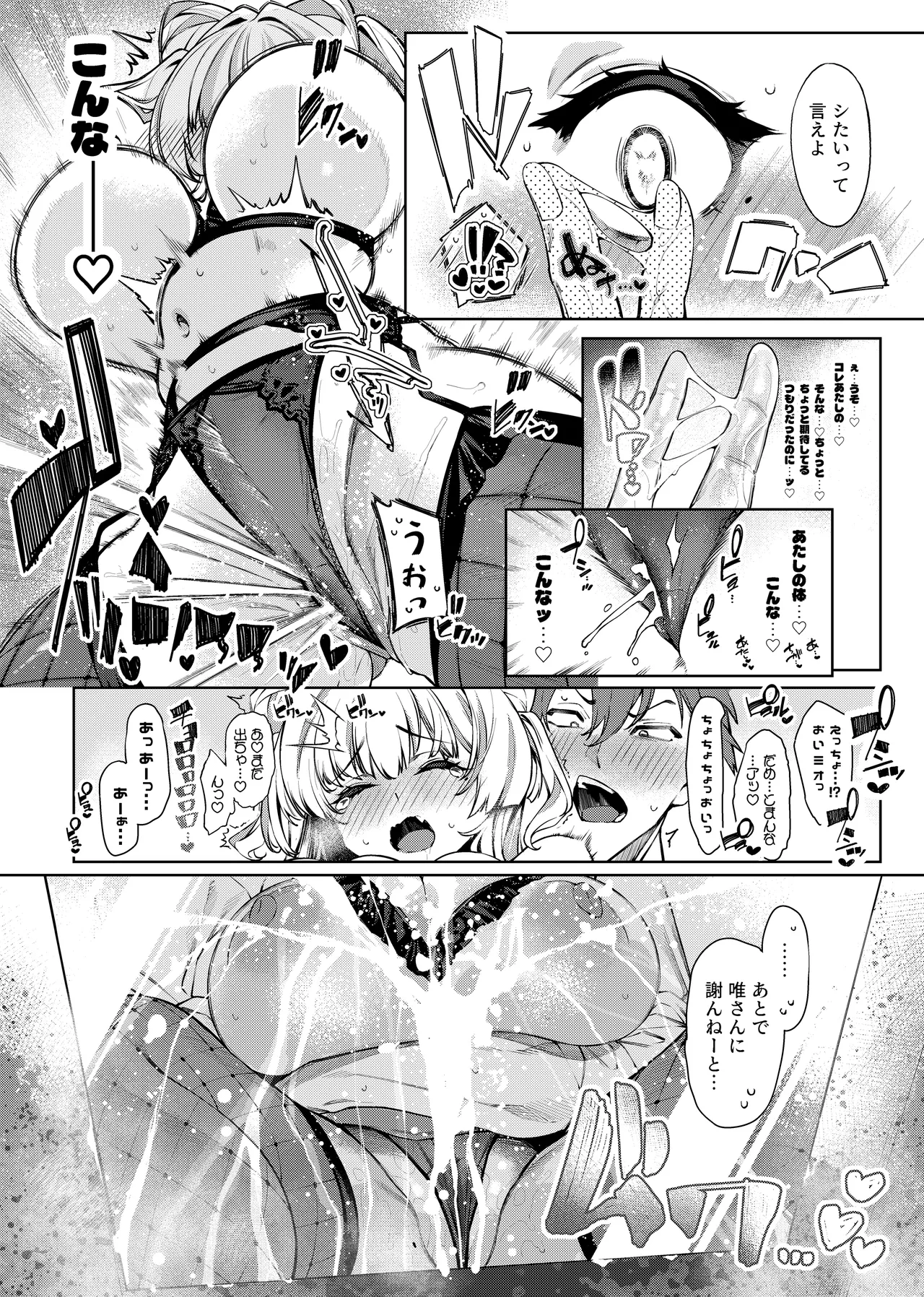 หน้า 15