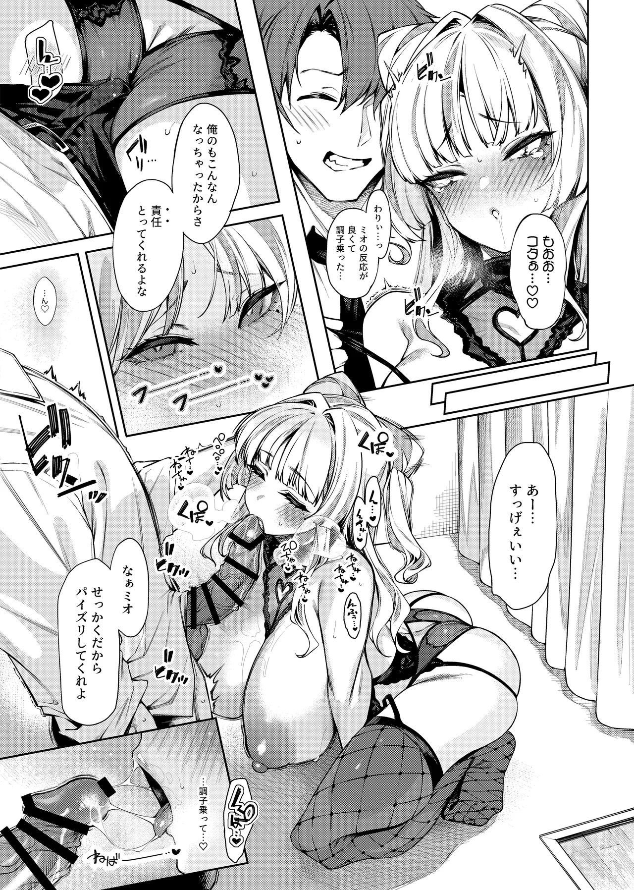 หน้า 16