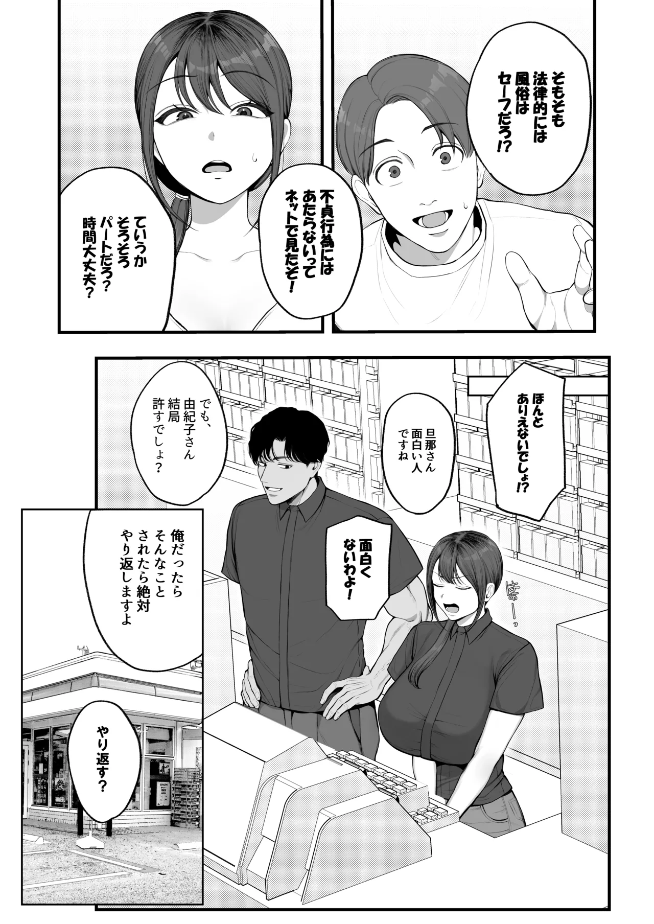หน้า 4