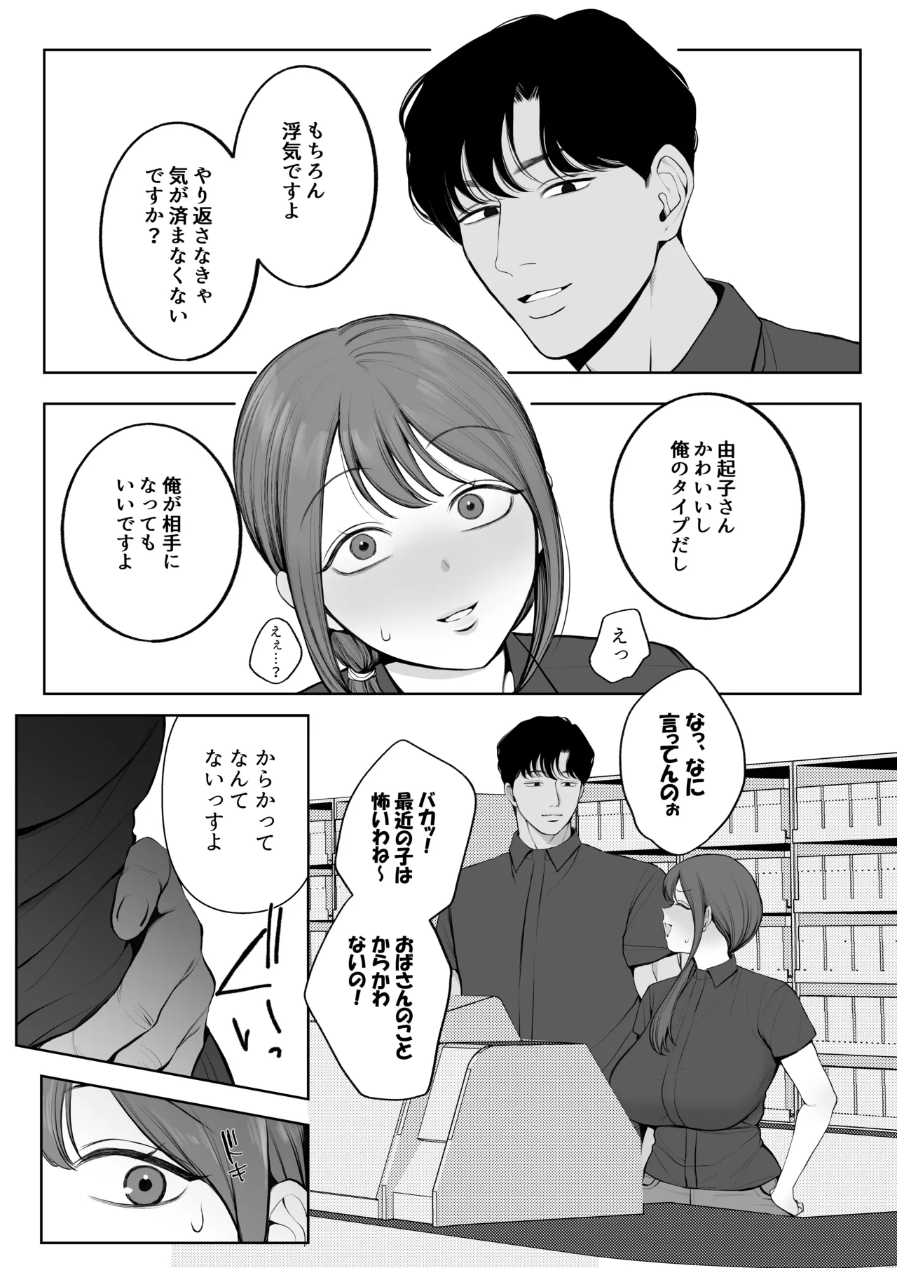 หน้า 5