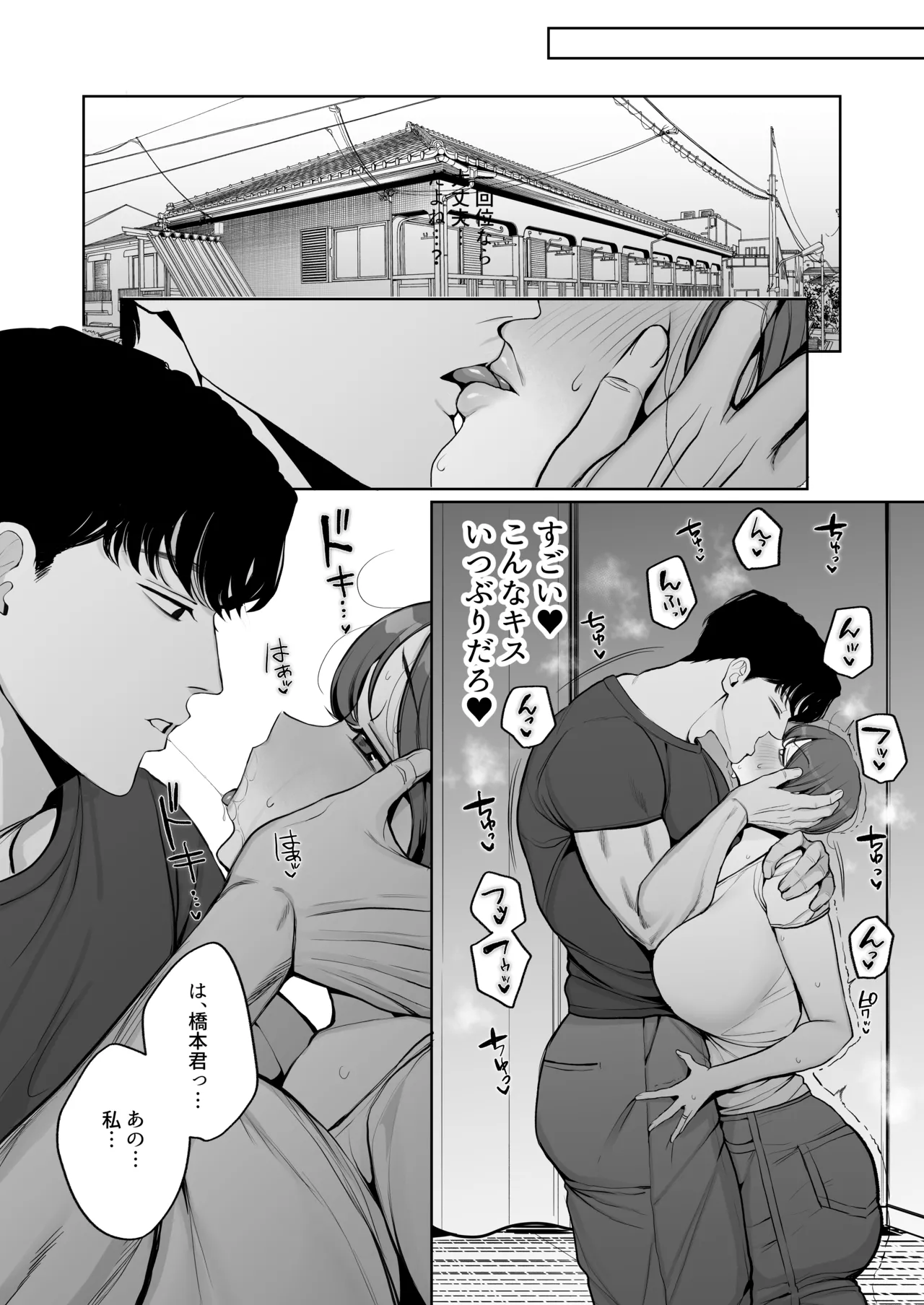 หน้า 7