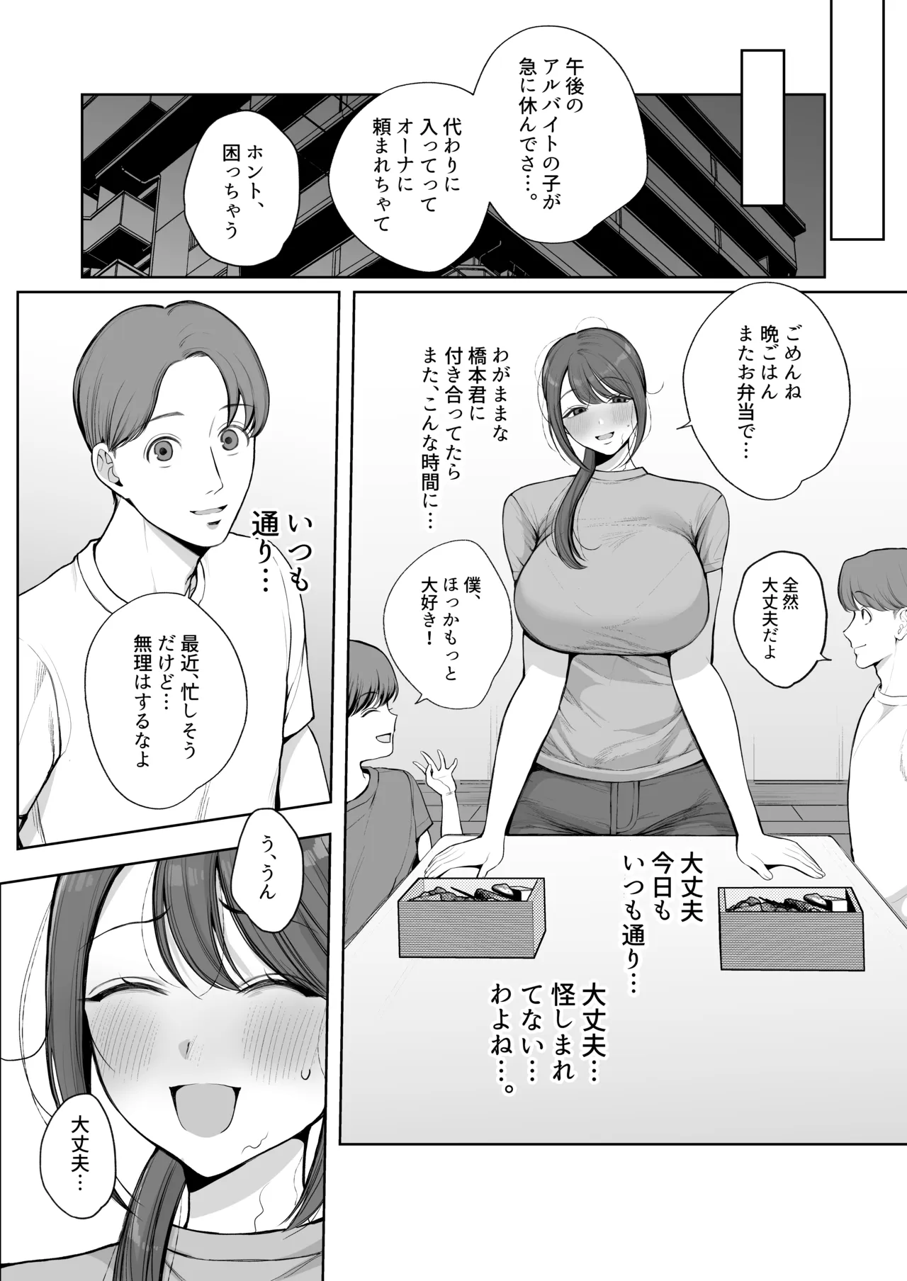 หน้า 25
