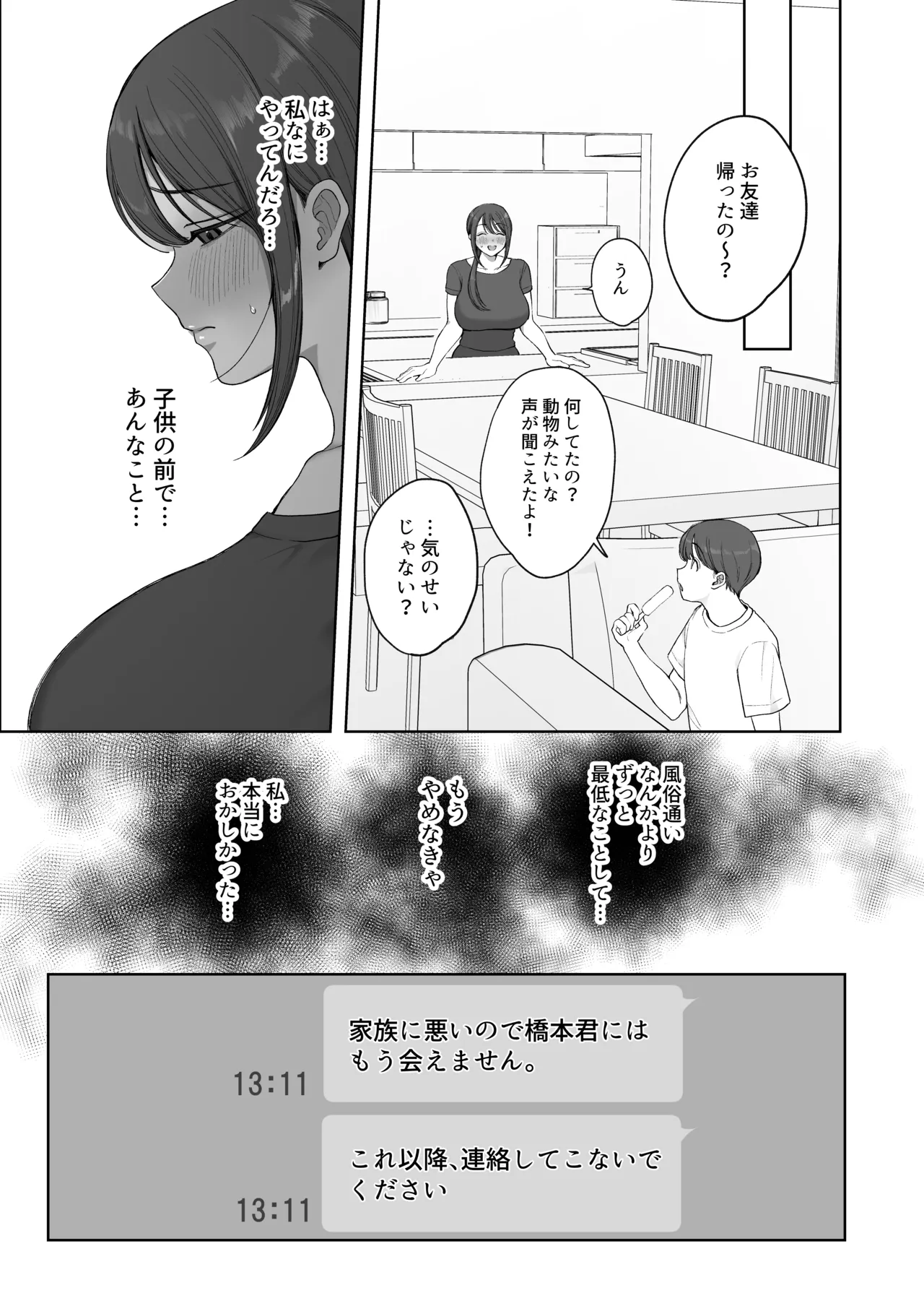 หน้า 40