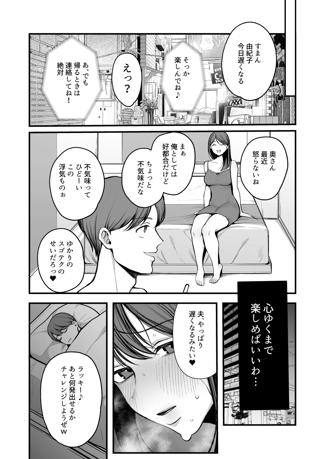 หน้า 67