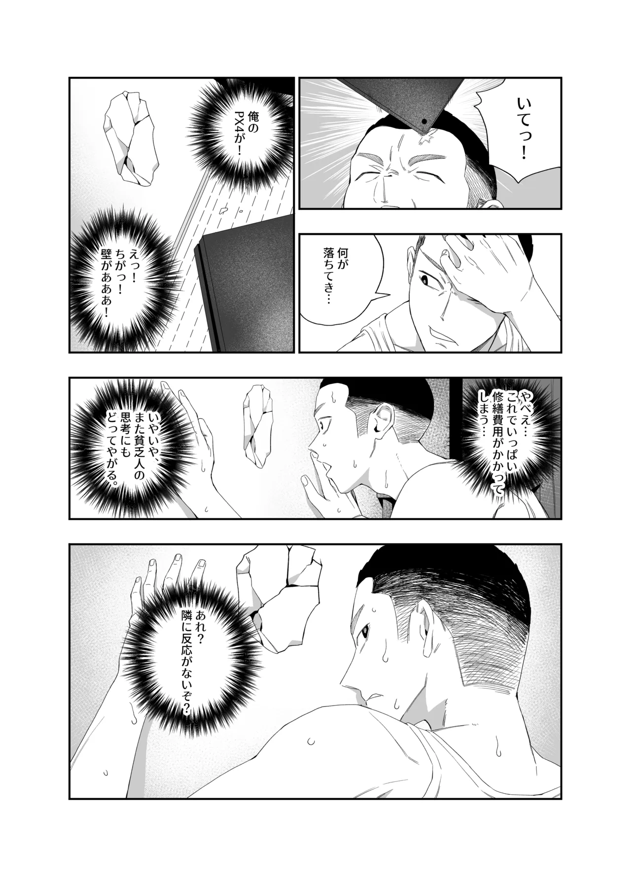 หน้า 6