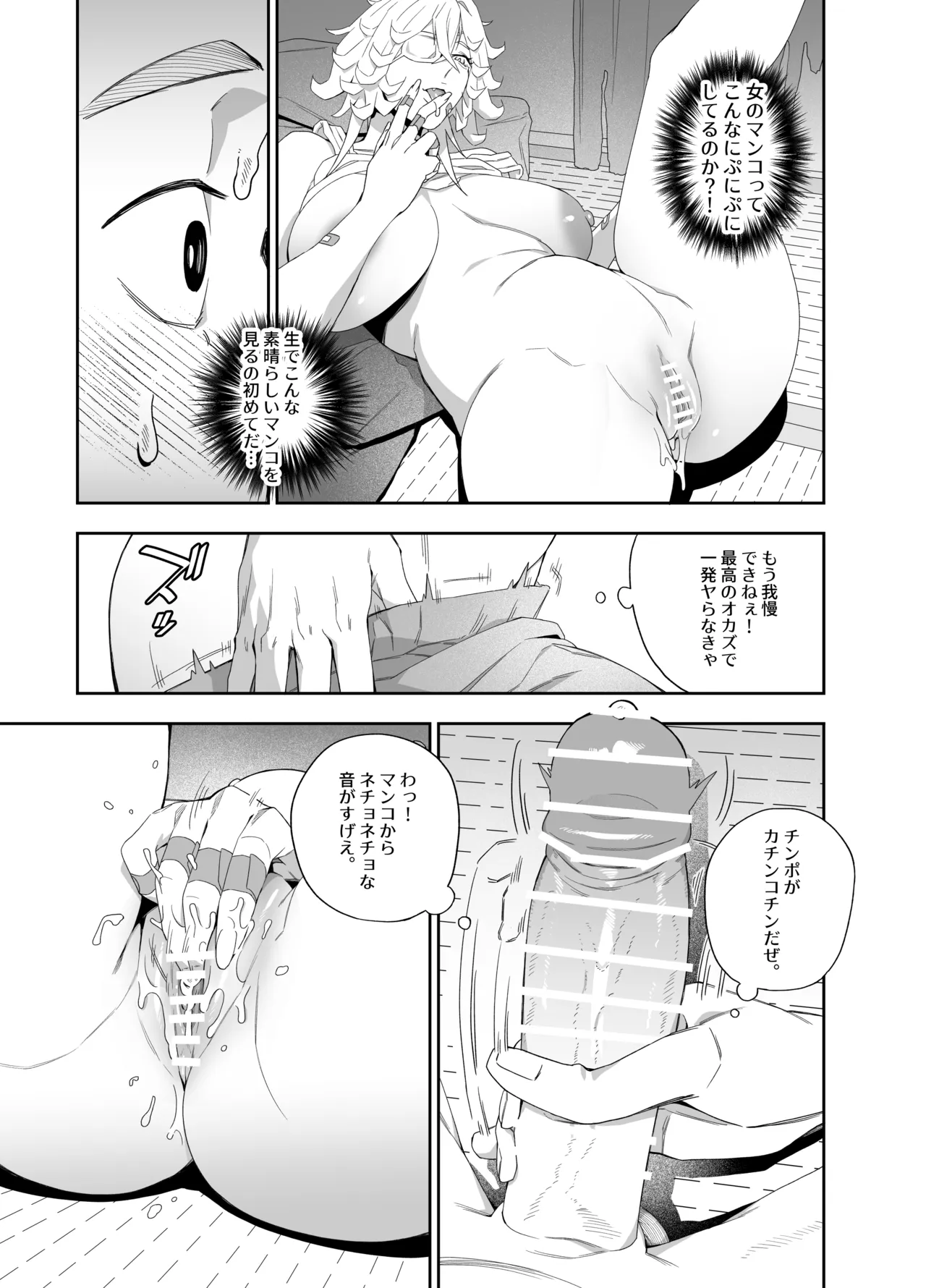 หน้า 15