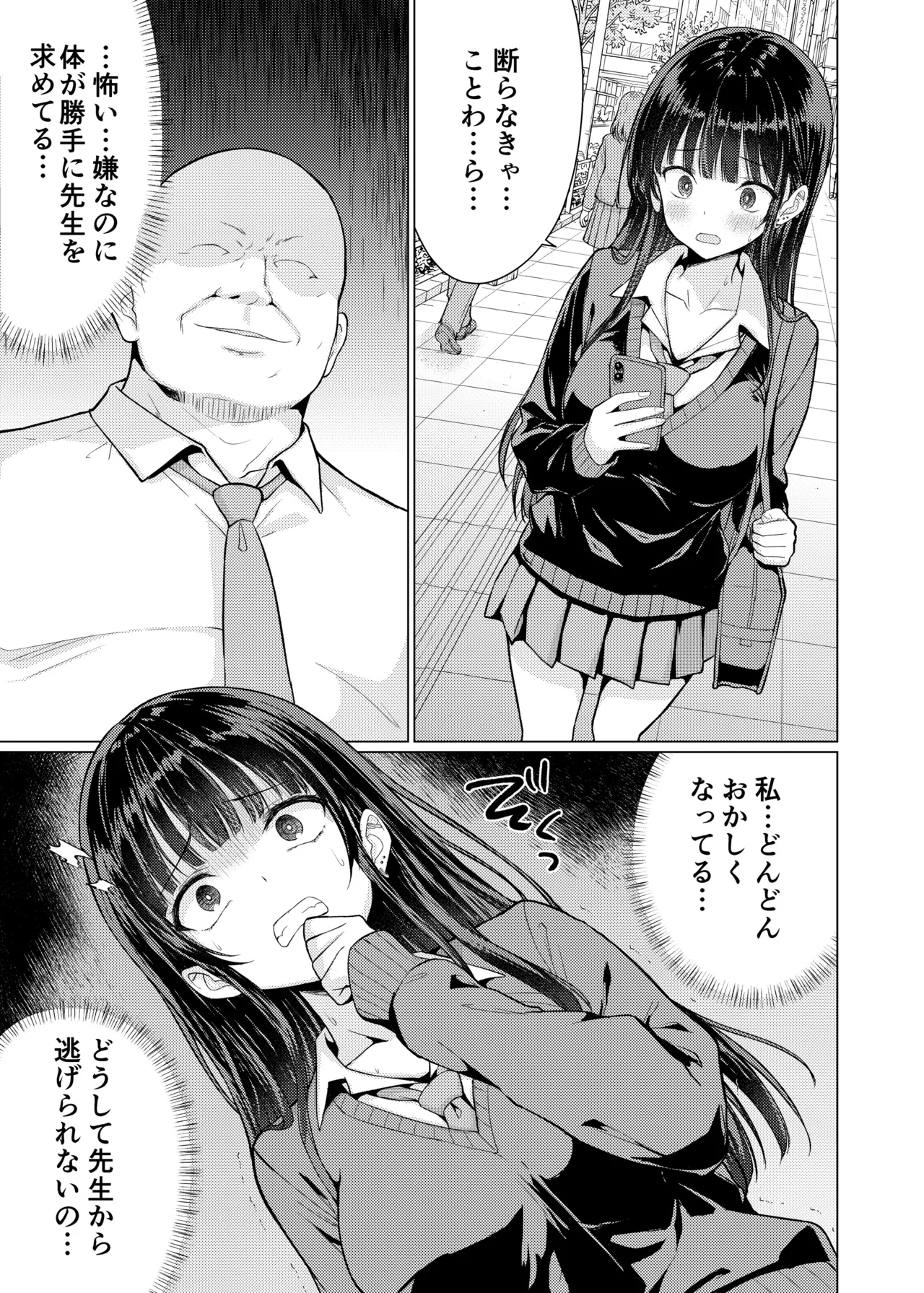 หน้า 15